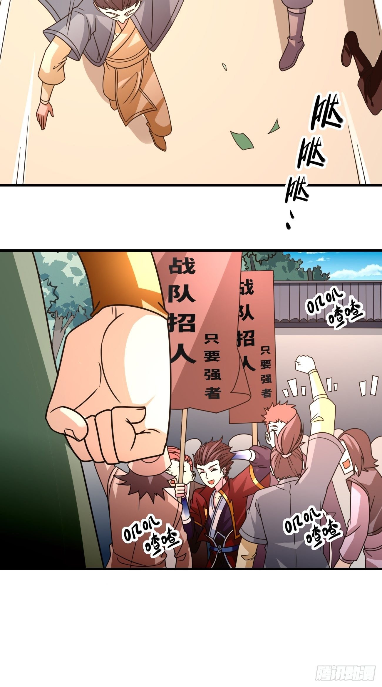 第十话：对手？队友？(1/2)-第11话