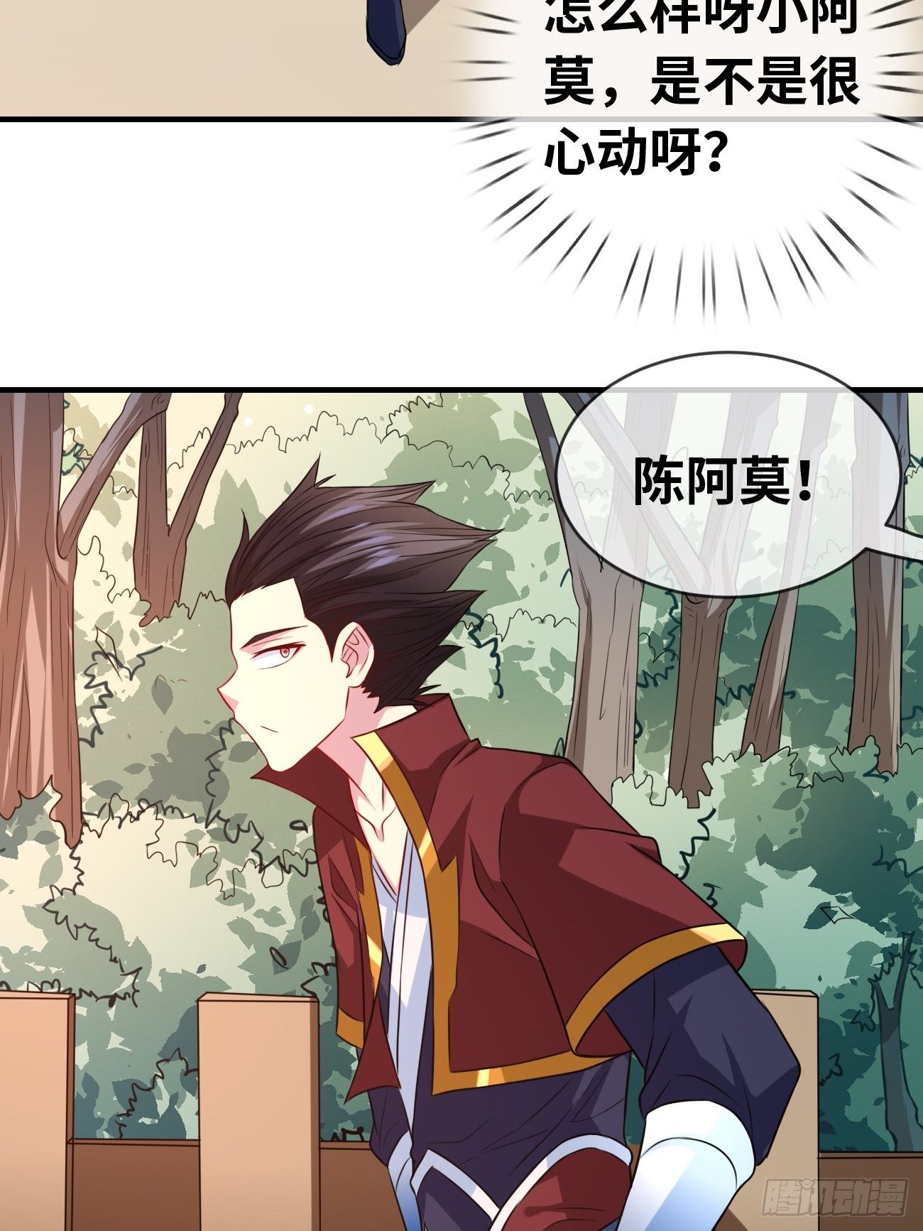 第十话：对手？队友？(1/2)-第11话