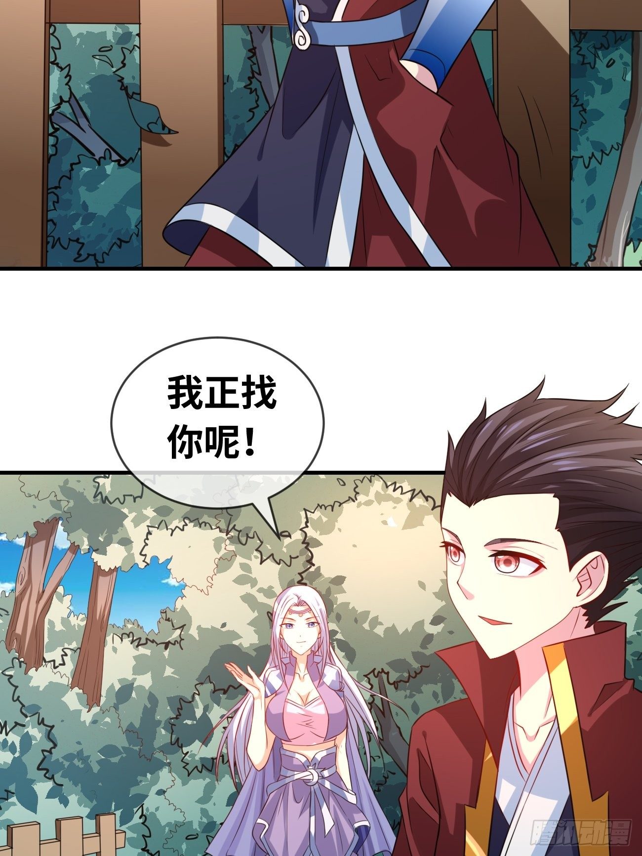 第十话：对手？队友？(1/2)-第11话