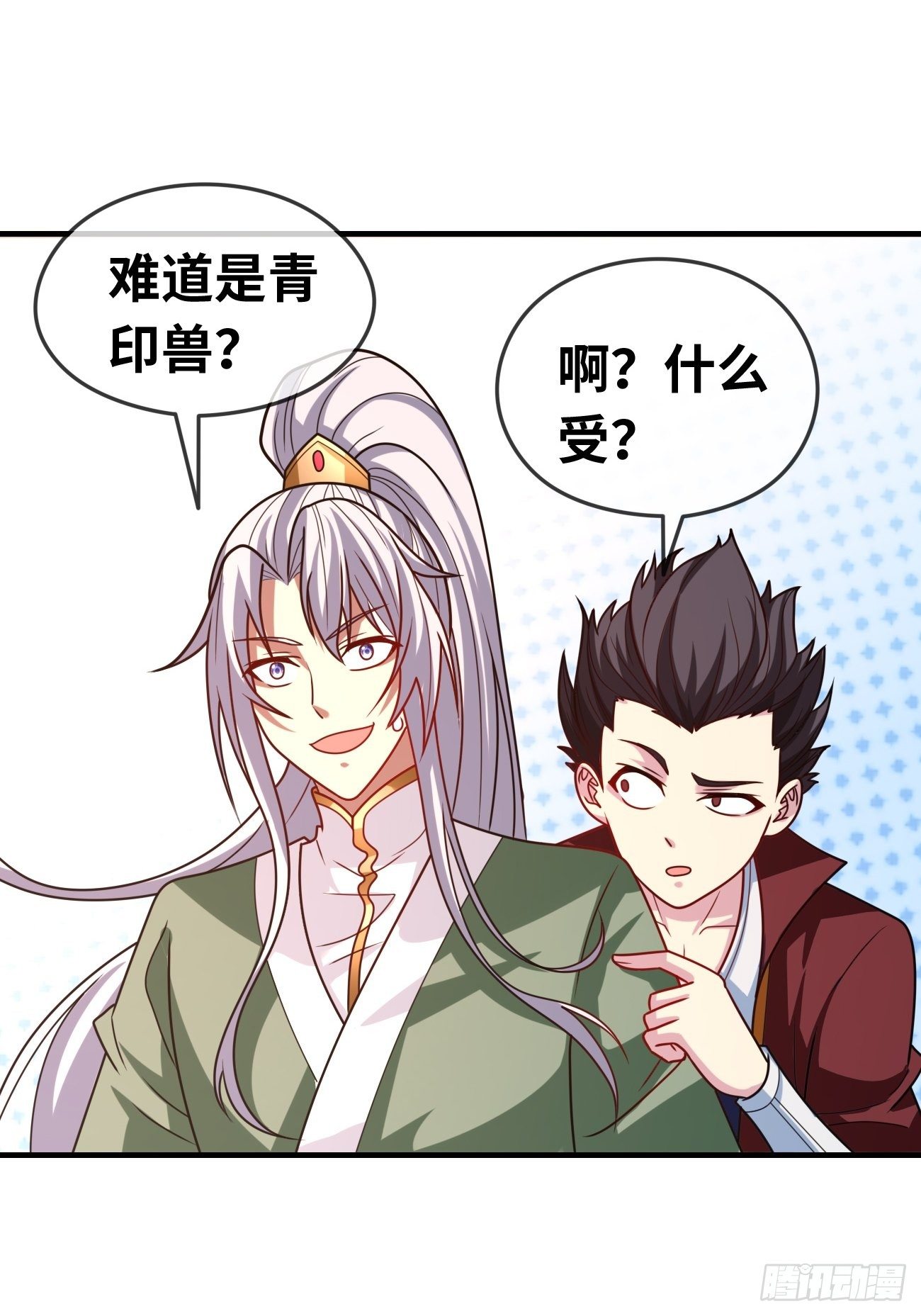 第十四话：秘密特训(1/2)-第15话