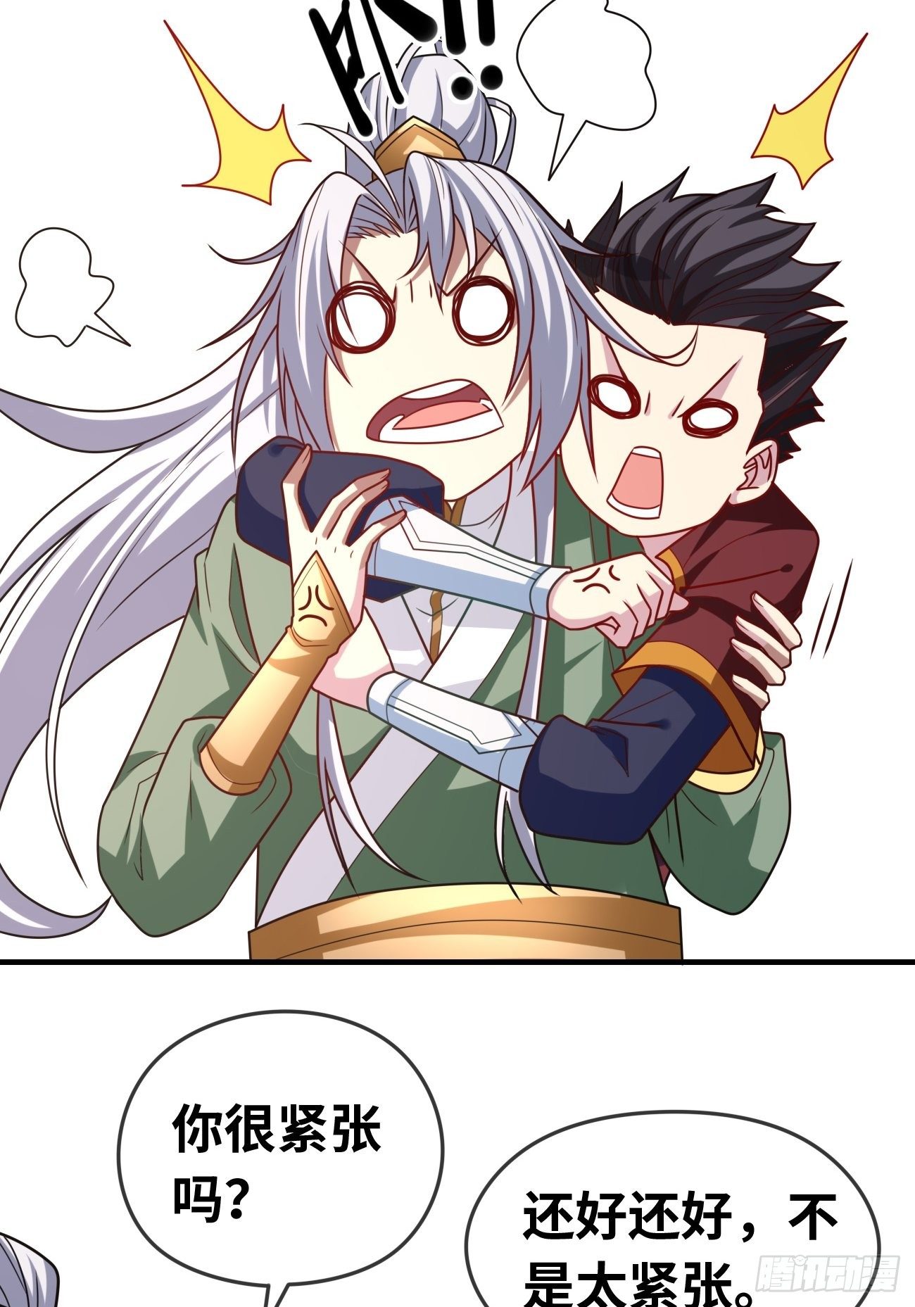 第十四话：秘密特训(1/2)-第15话