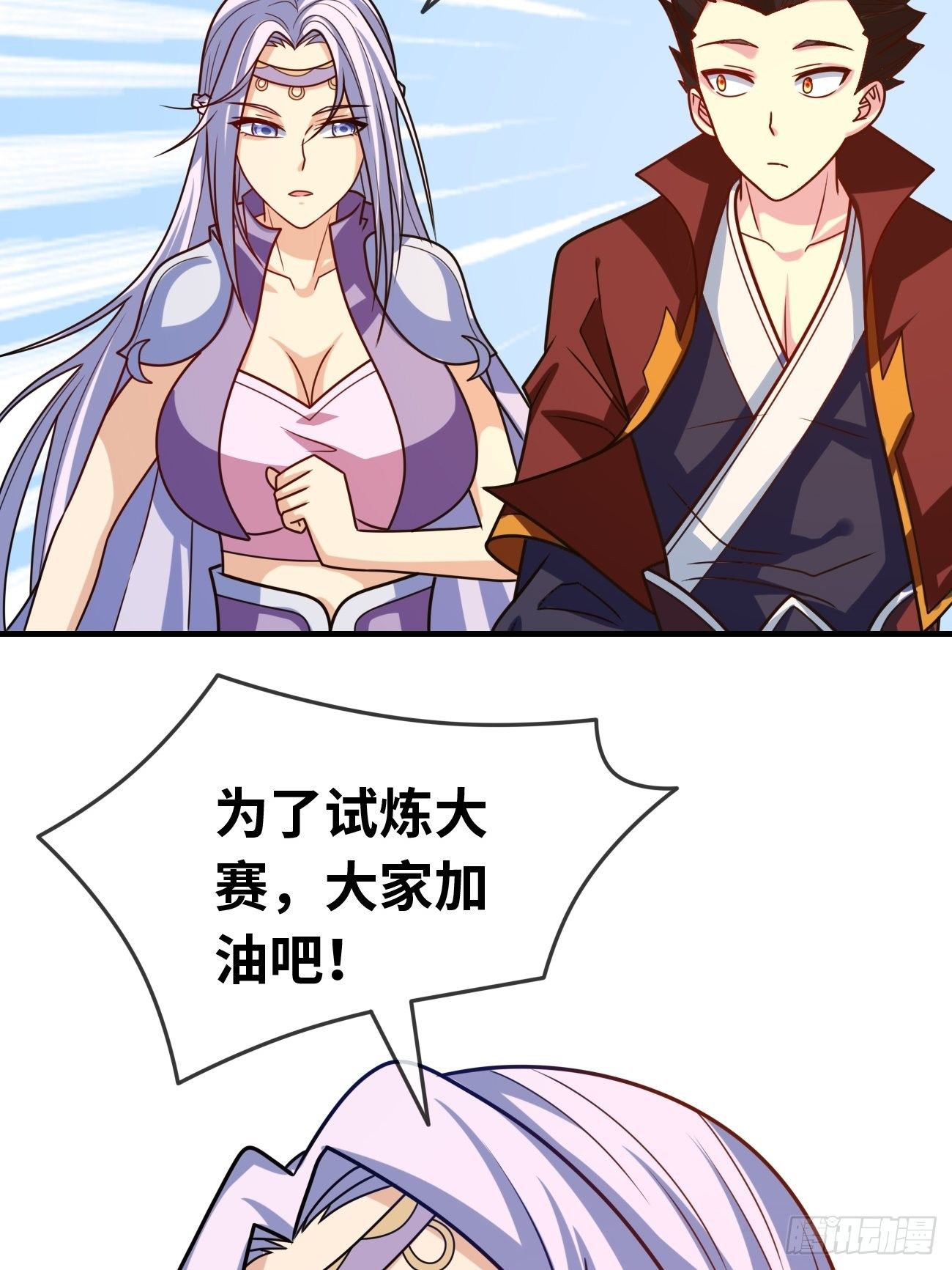 第十四话：秘密特训(1/2)-第15话