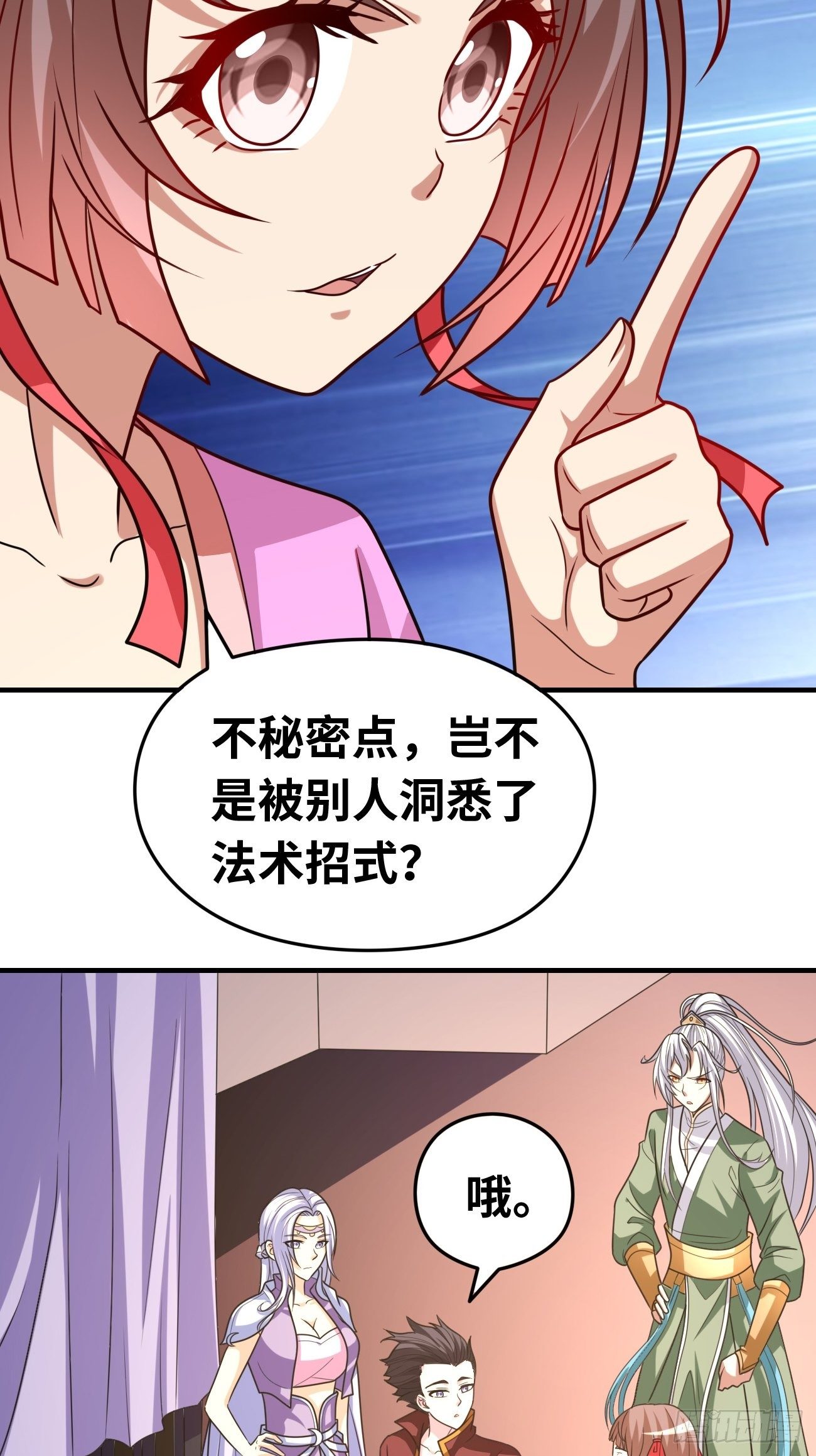 第十四话：秘密特训(1/2)-第15话