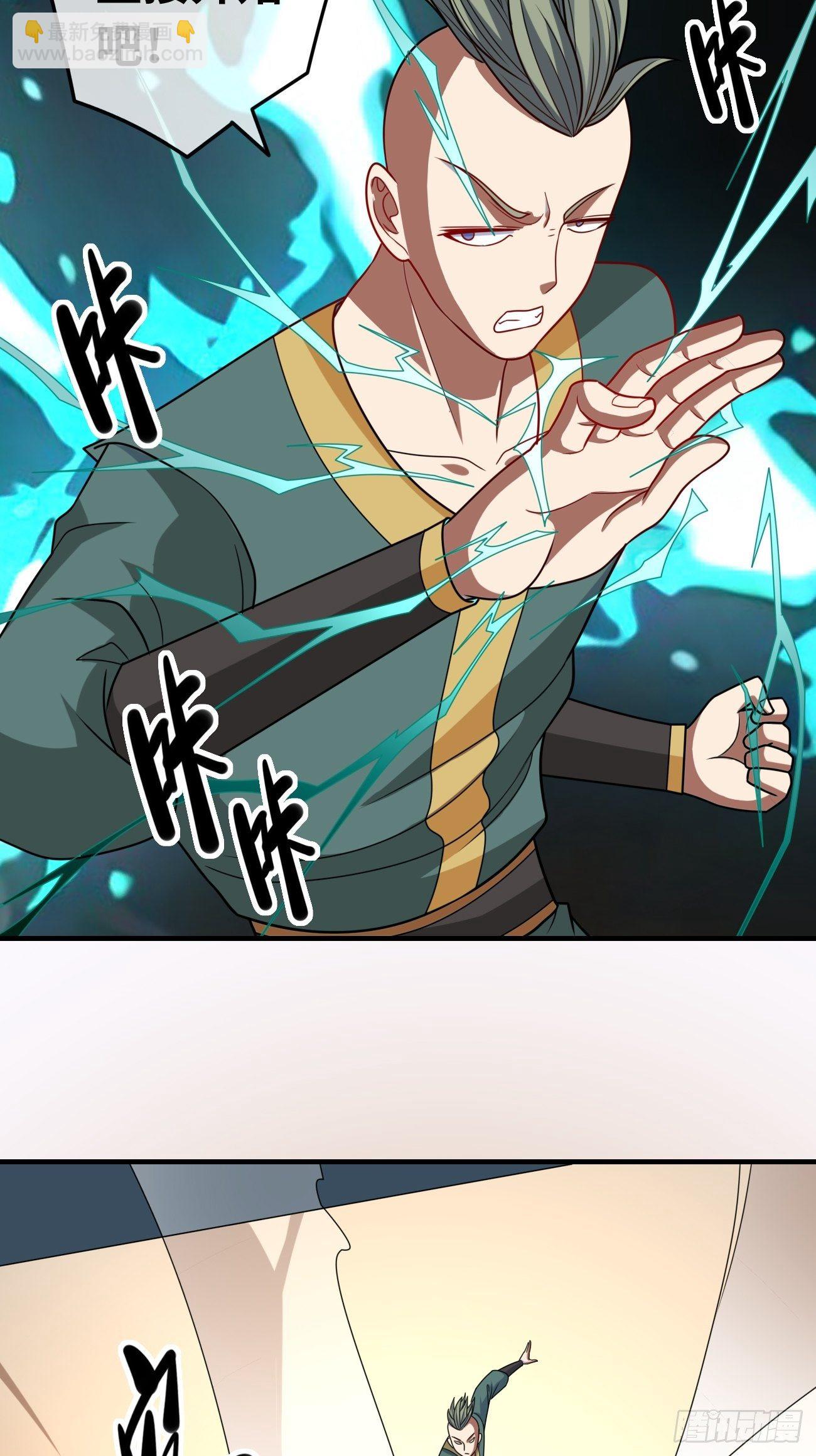 第十六话：预赛开始(1/2)-第17话