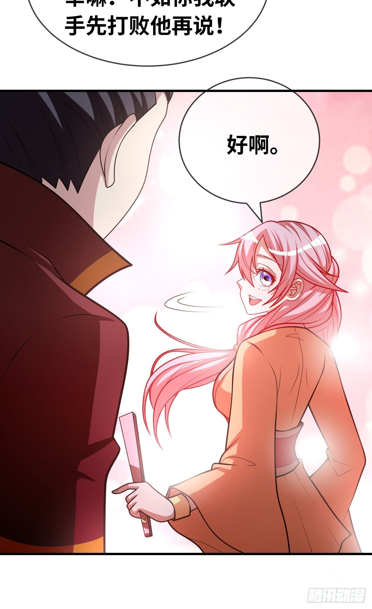 第十六话：预赛开始(1/2)-第17话