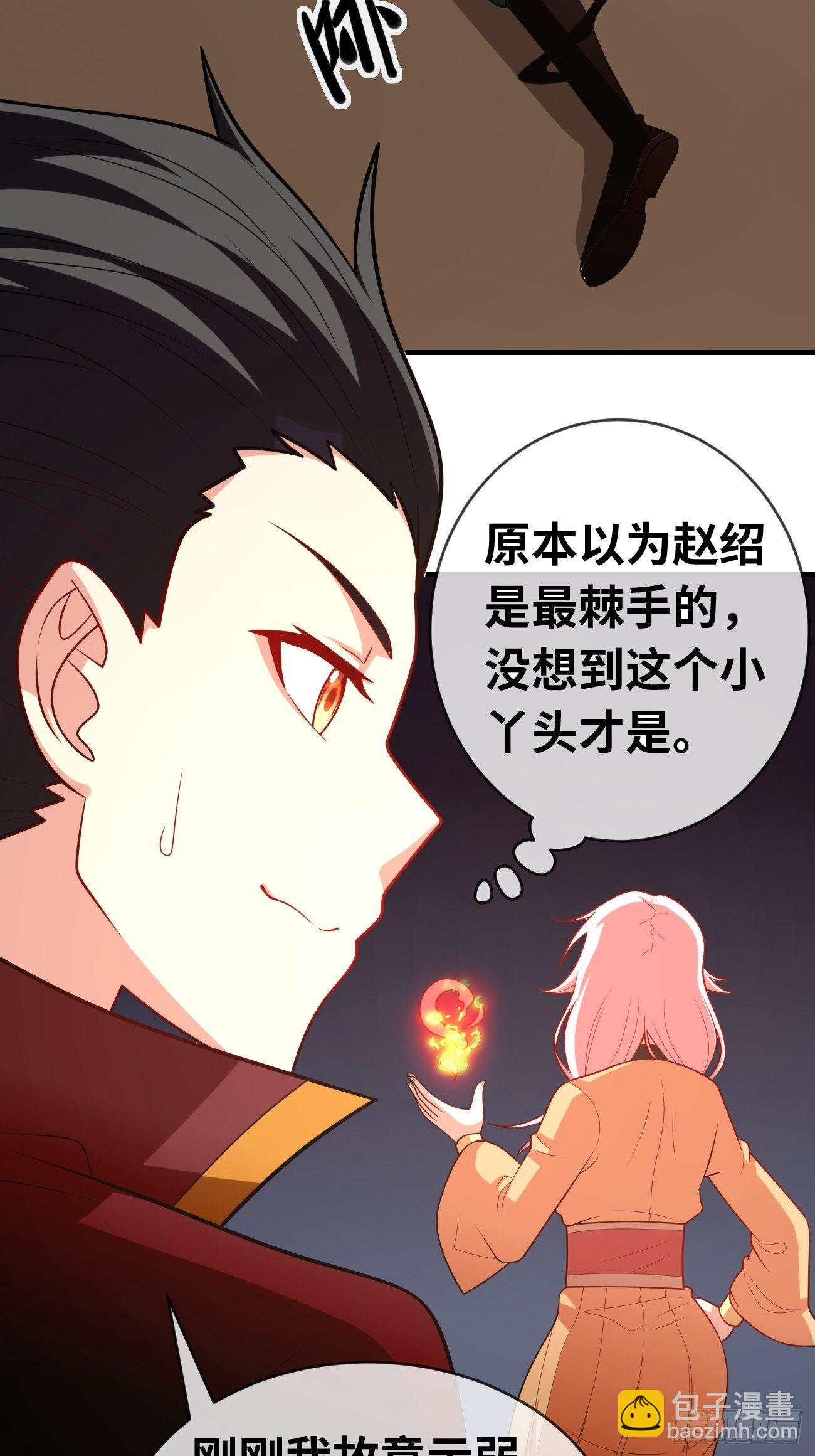 第十六话：预赛开始(1/2)-第17话