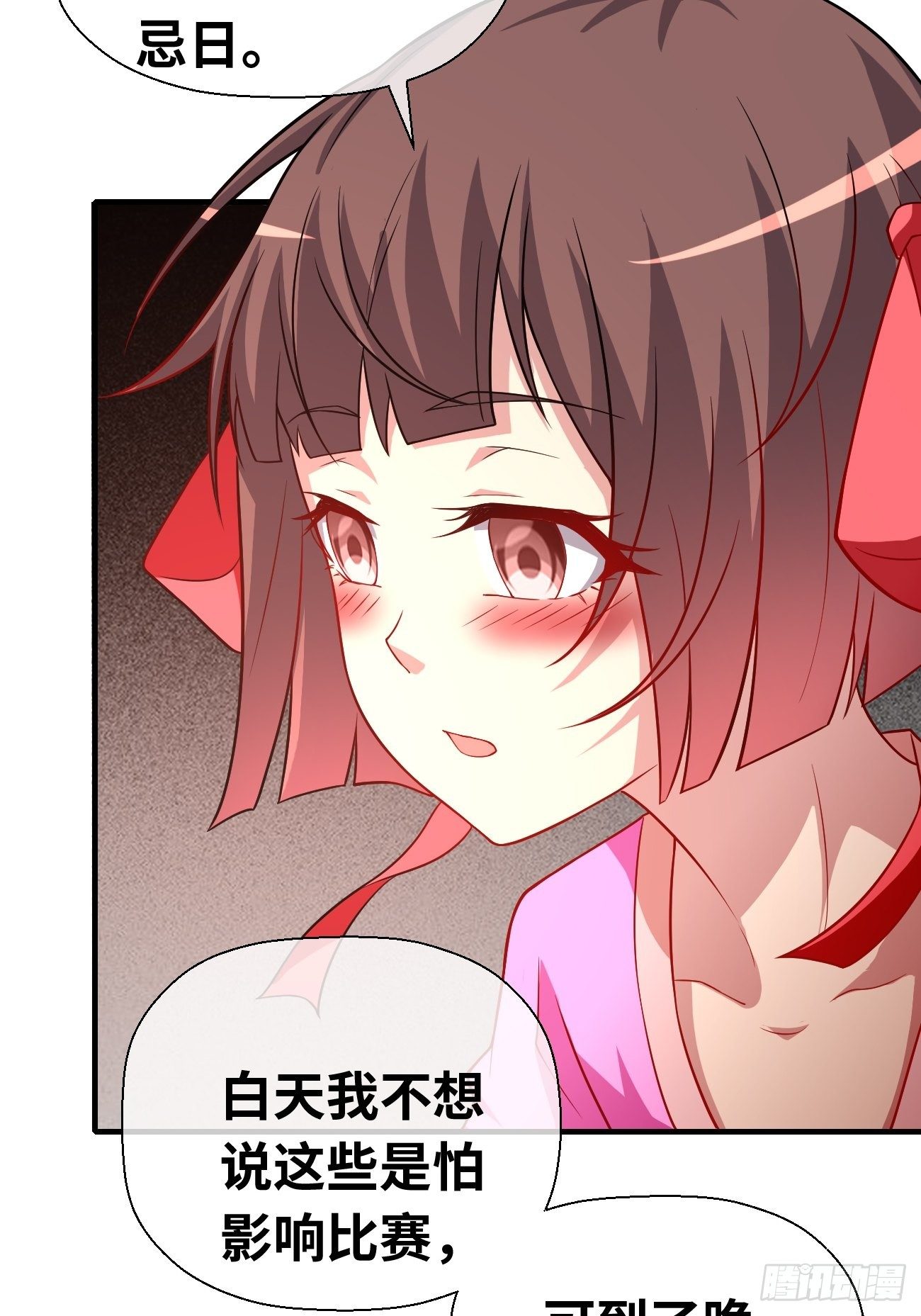 第十八话：明争暗斗(1/2)-第19话