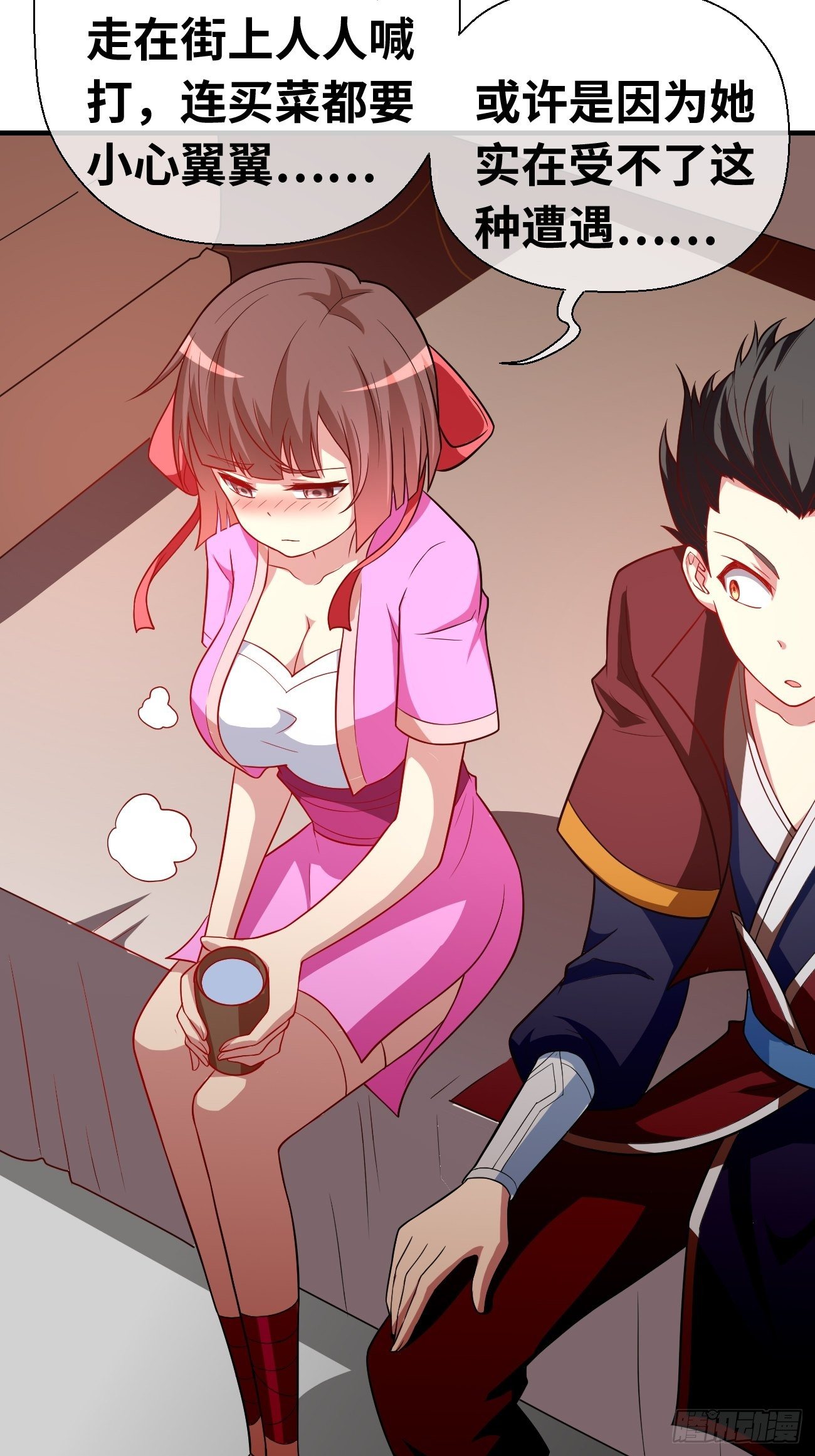 第十八话：明争暗斗(1/2)-第19话