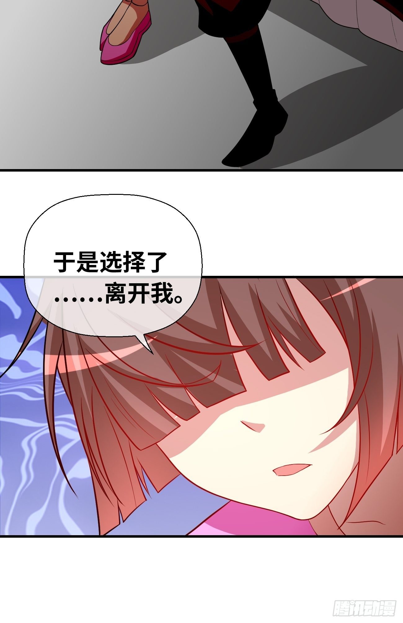 第十八话：明争暗斗(1/2)-第19话