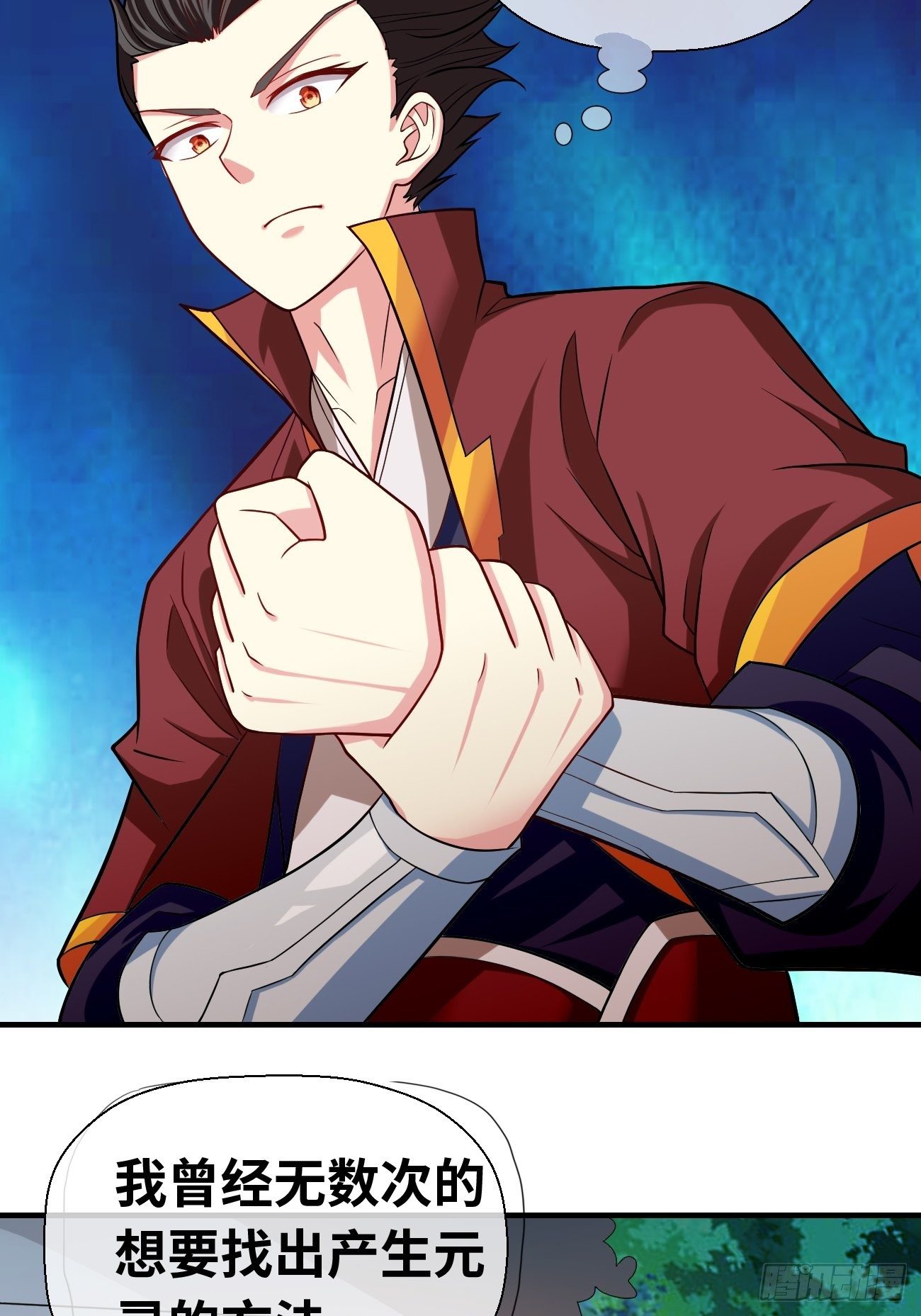 第十八话：明争暗斗(1/2)-第19话