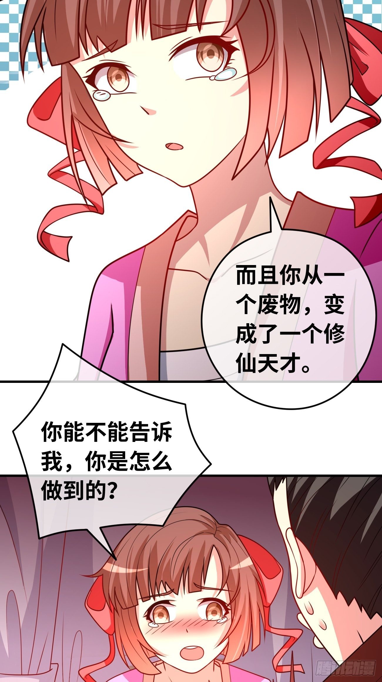 第十八话：明争暗斗(1/2)-第19话