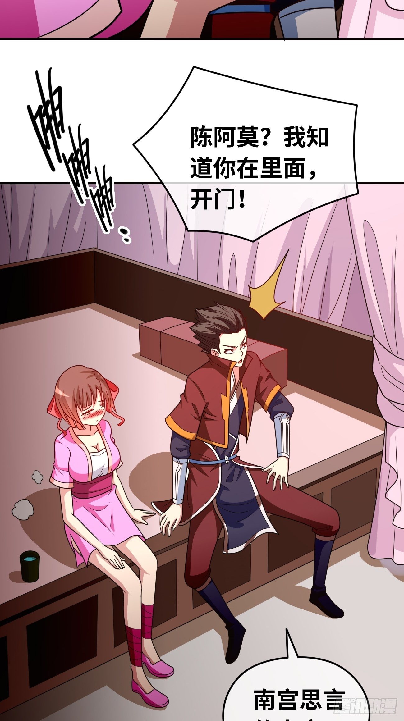 第十八话：明争暗斗(1/2)-第19话