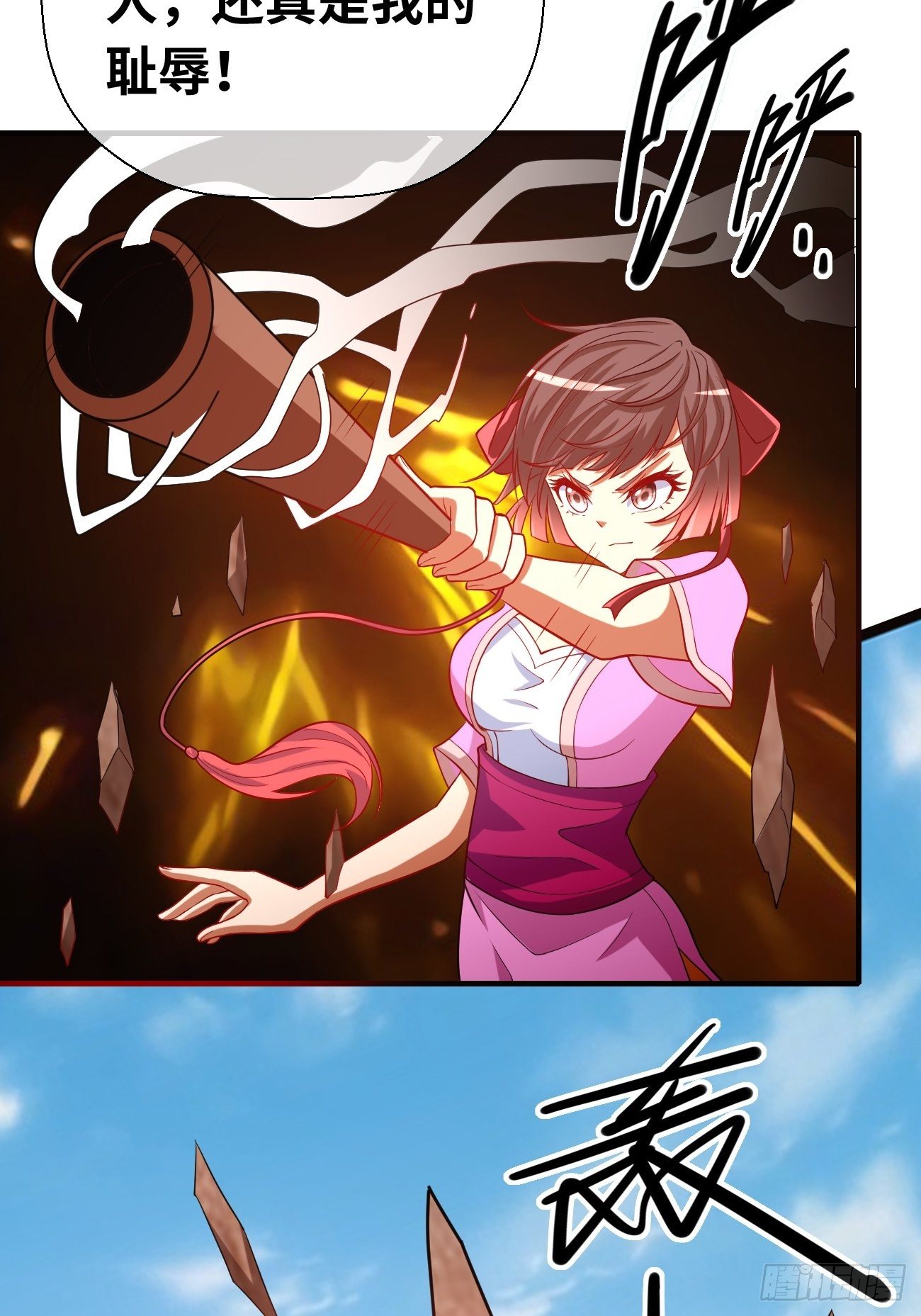 第十八话：明争暗斗(1/2)-第19话