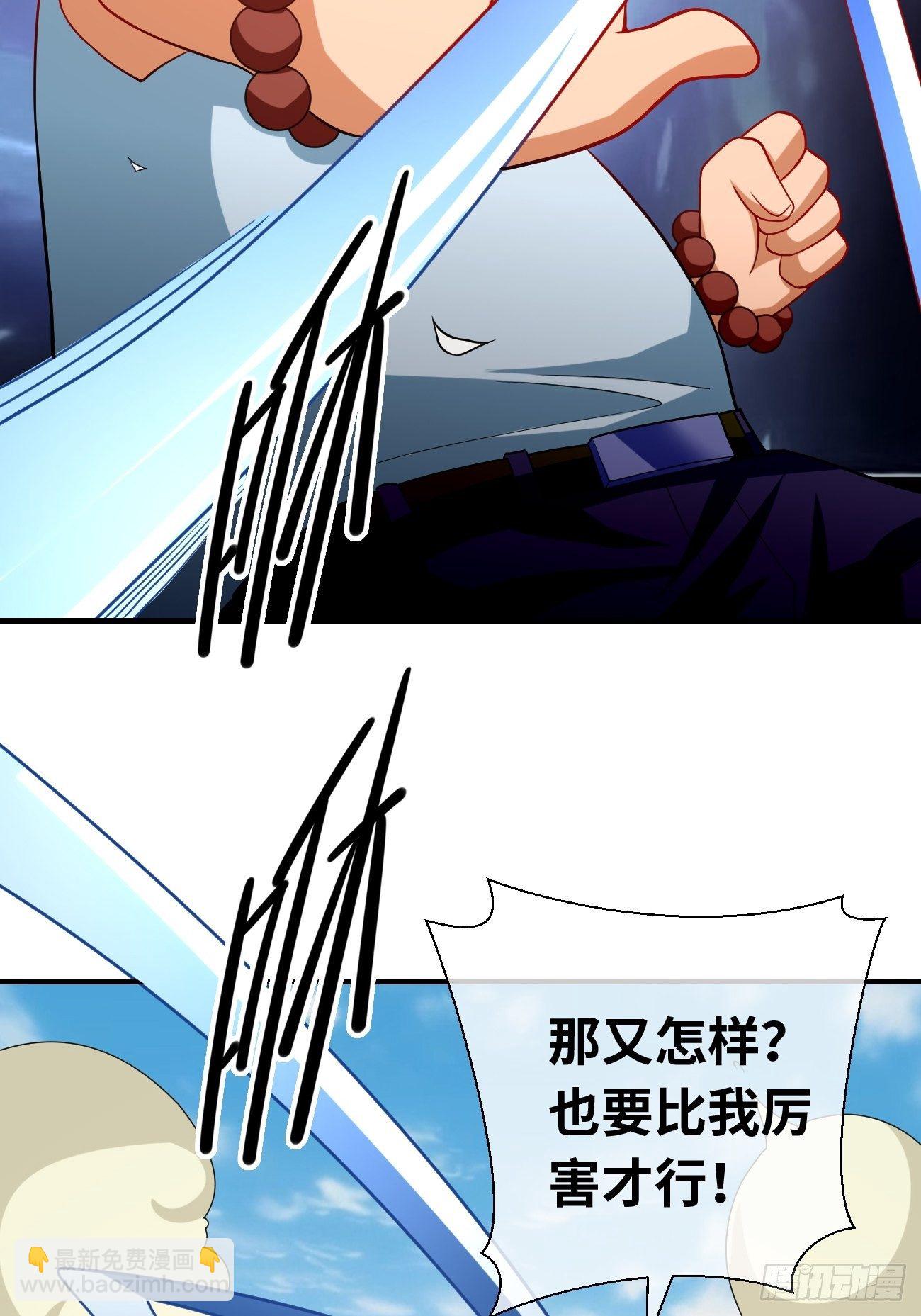 第十八话：明争暗斗(1/2)-第19话