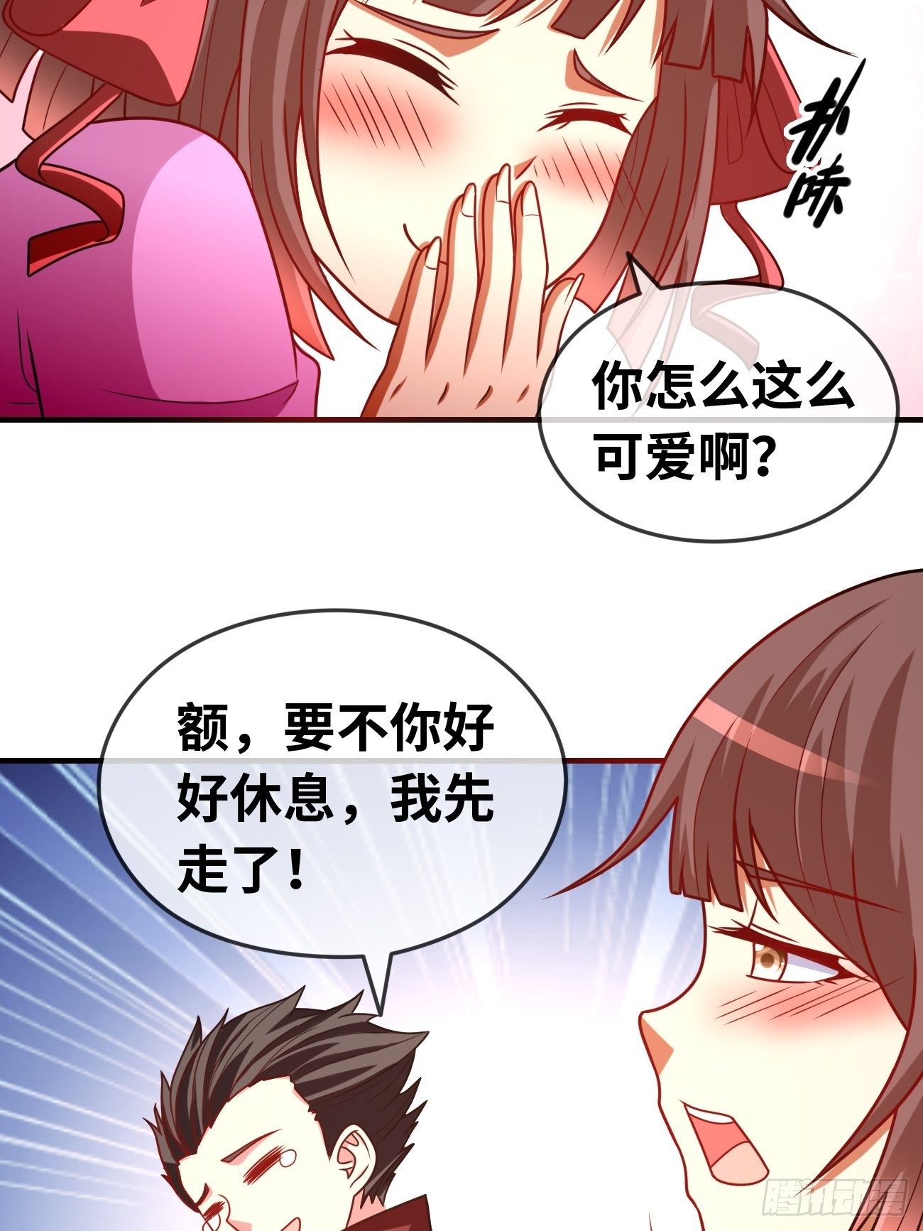 第十八话：明争暗斗(1/2)-第19话