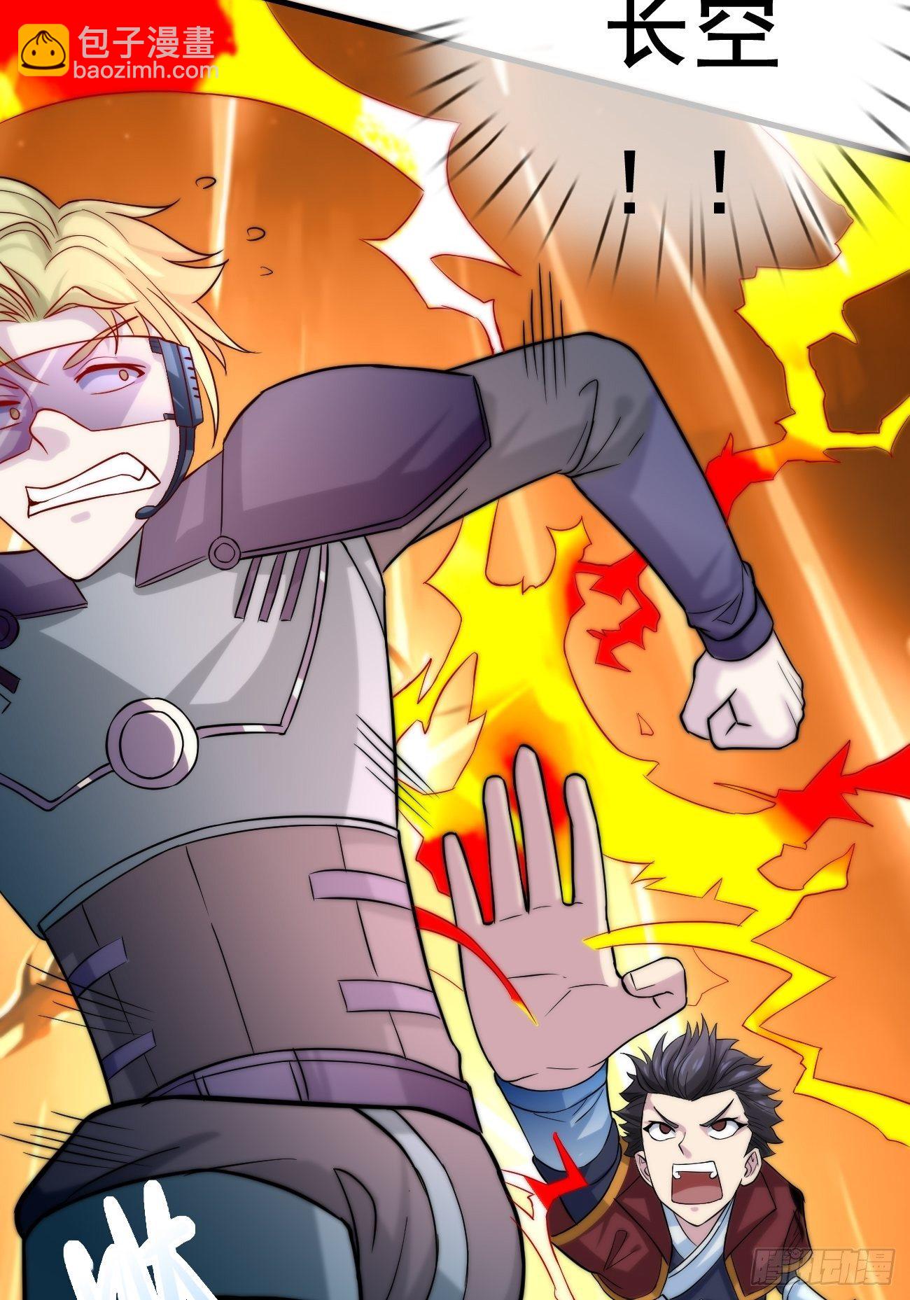 第二话：神力加持(1/2)-第3话