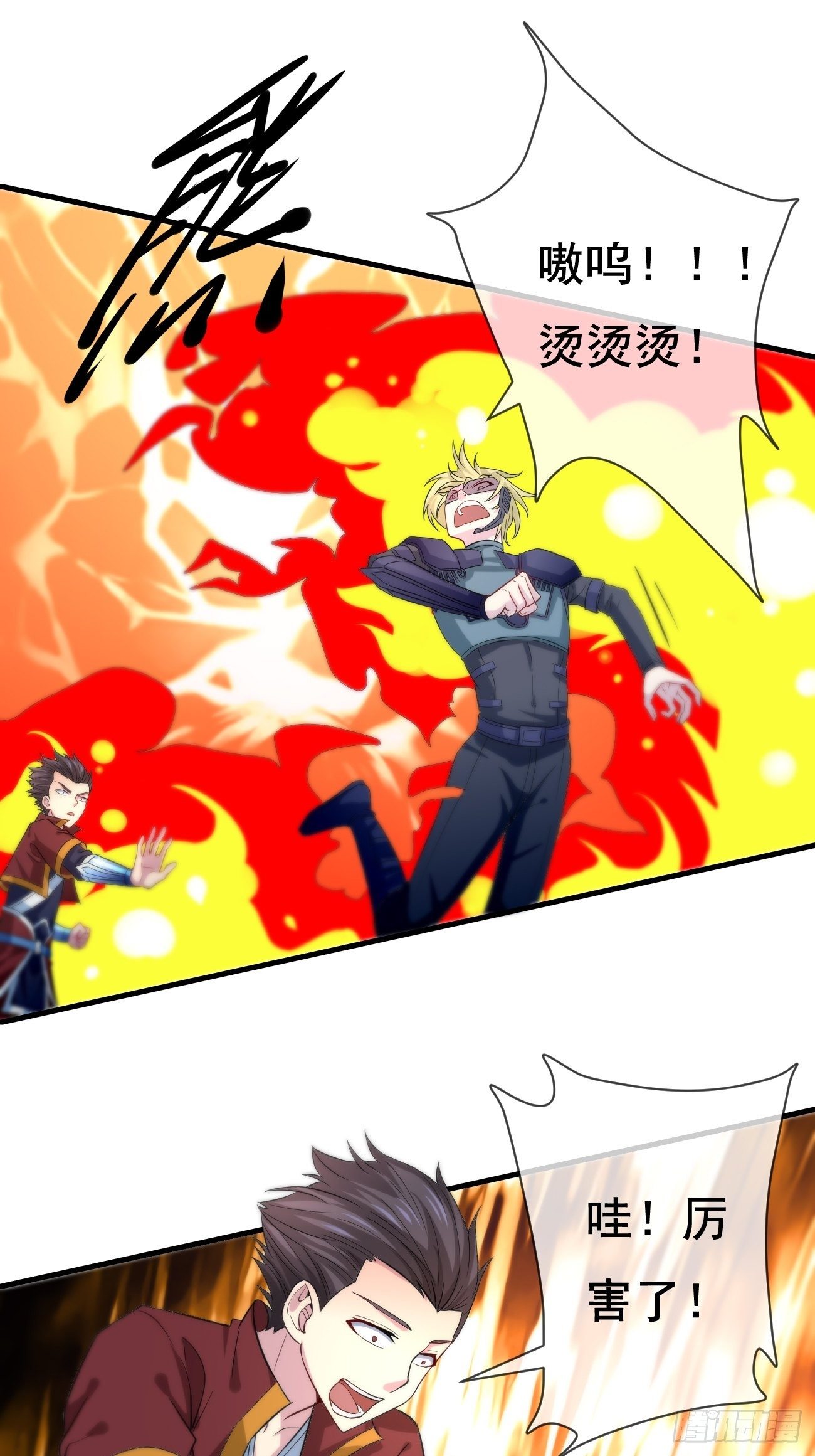 第二话：神力加持(1/2)-第3话