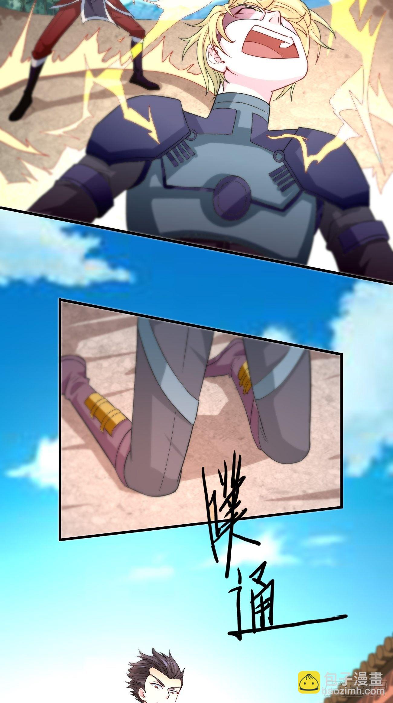 第二话：神力加持(1/2)-第3话