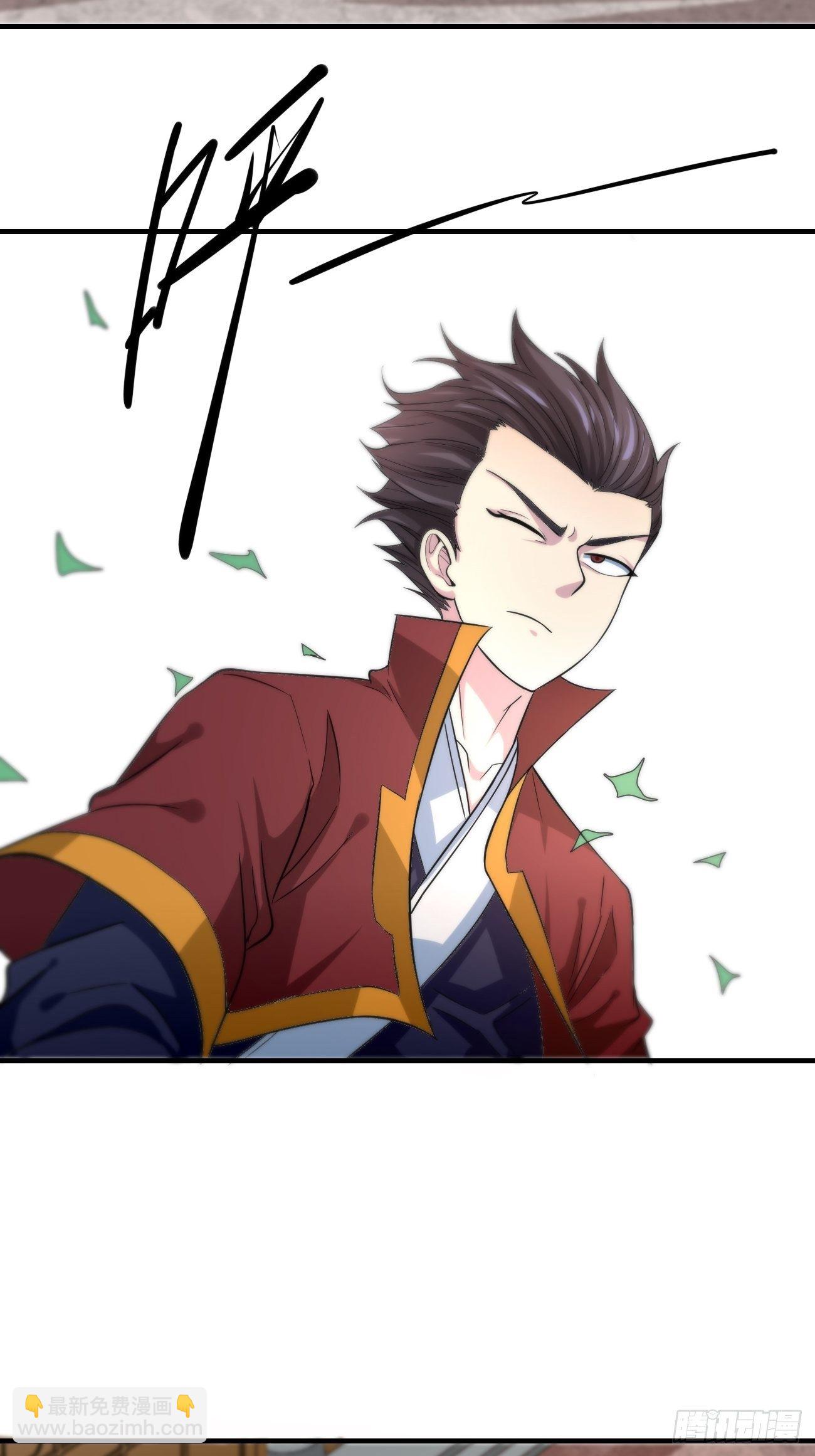 第二话：神力加持(1/2)-第3话