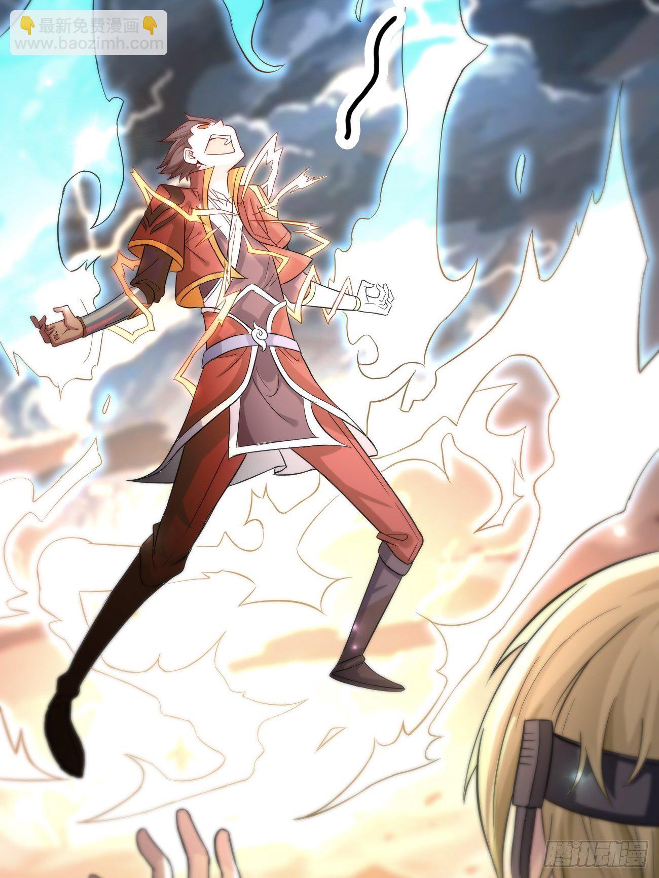 第二话：神力加持(1/2)-第3话