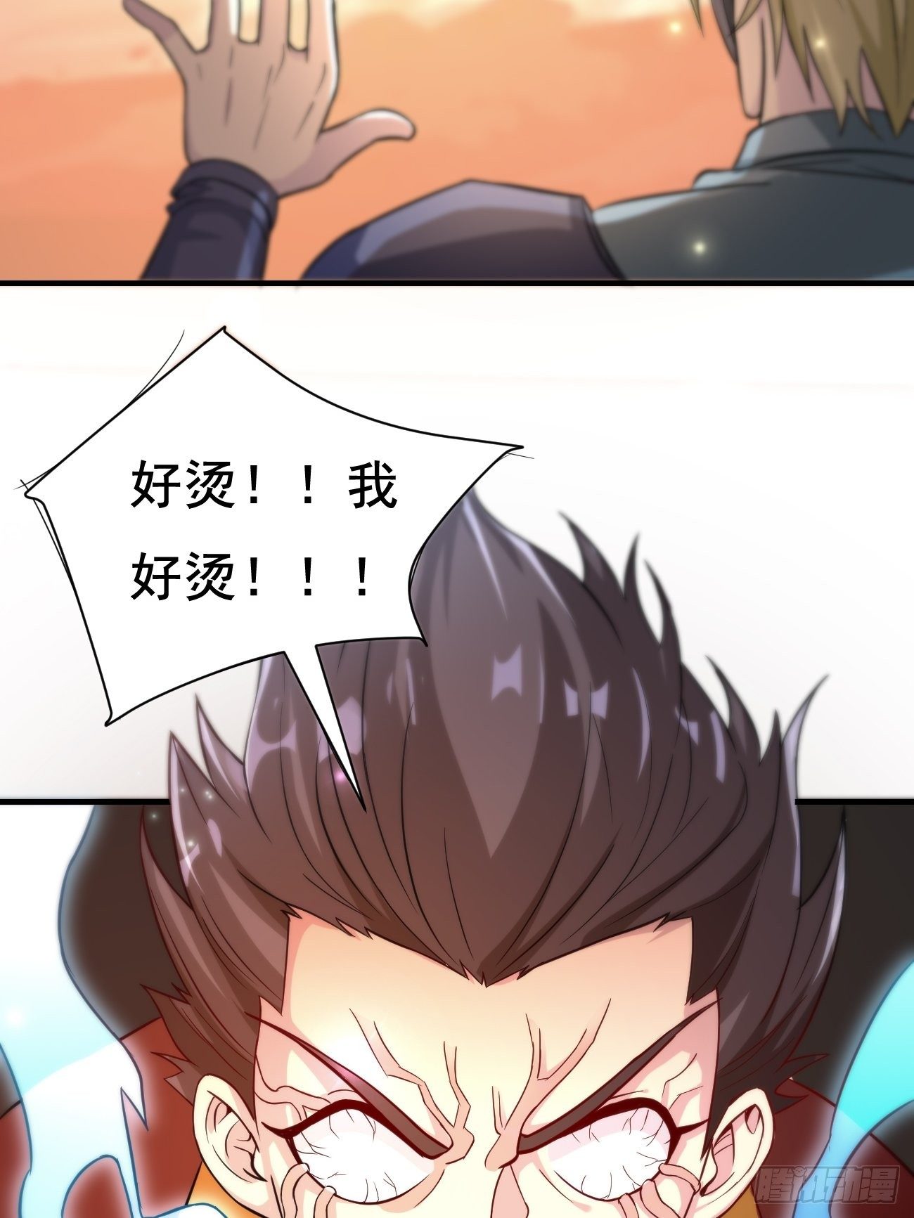 第二话：神力加持(1/2)-第3话