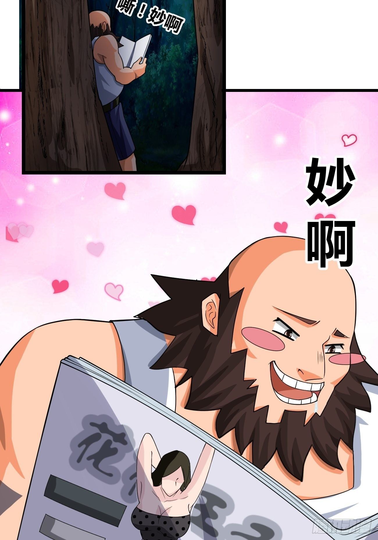 第二十话：四强(1/2)-第21话