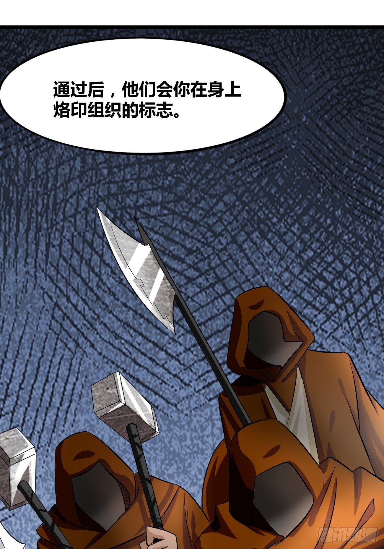 第二十话：四强(1/2)-第21话