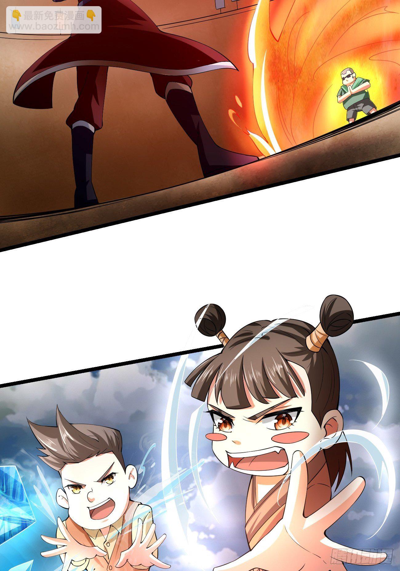 第二十二话：技高一筹(1/2)-第23话