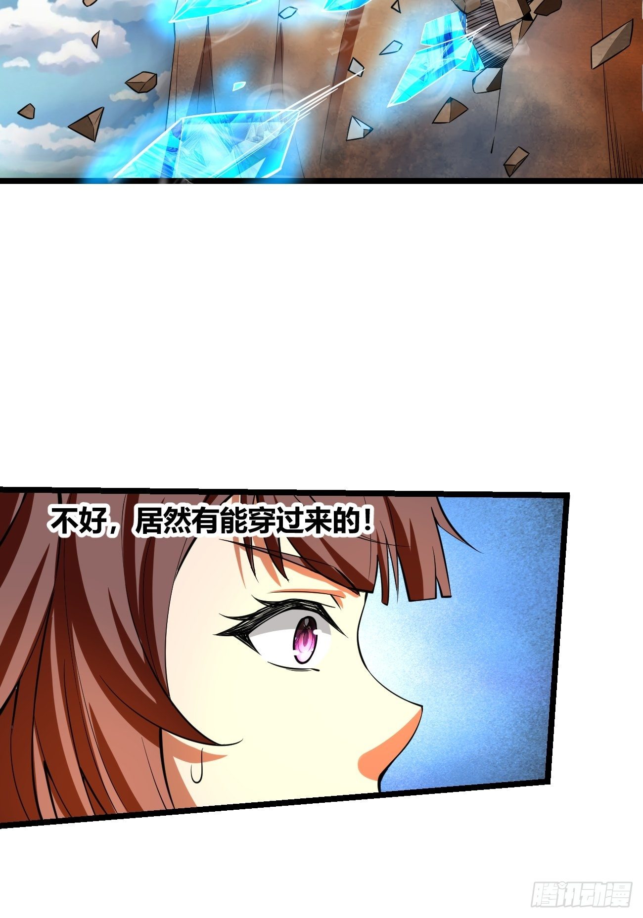 第二十二话：技高一筹(1/2)-第23话