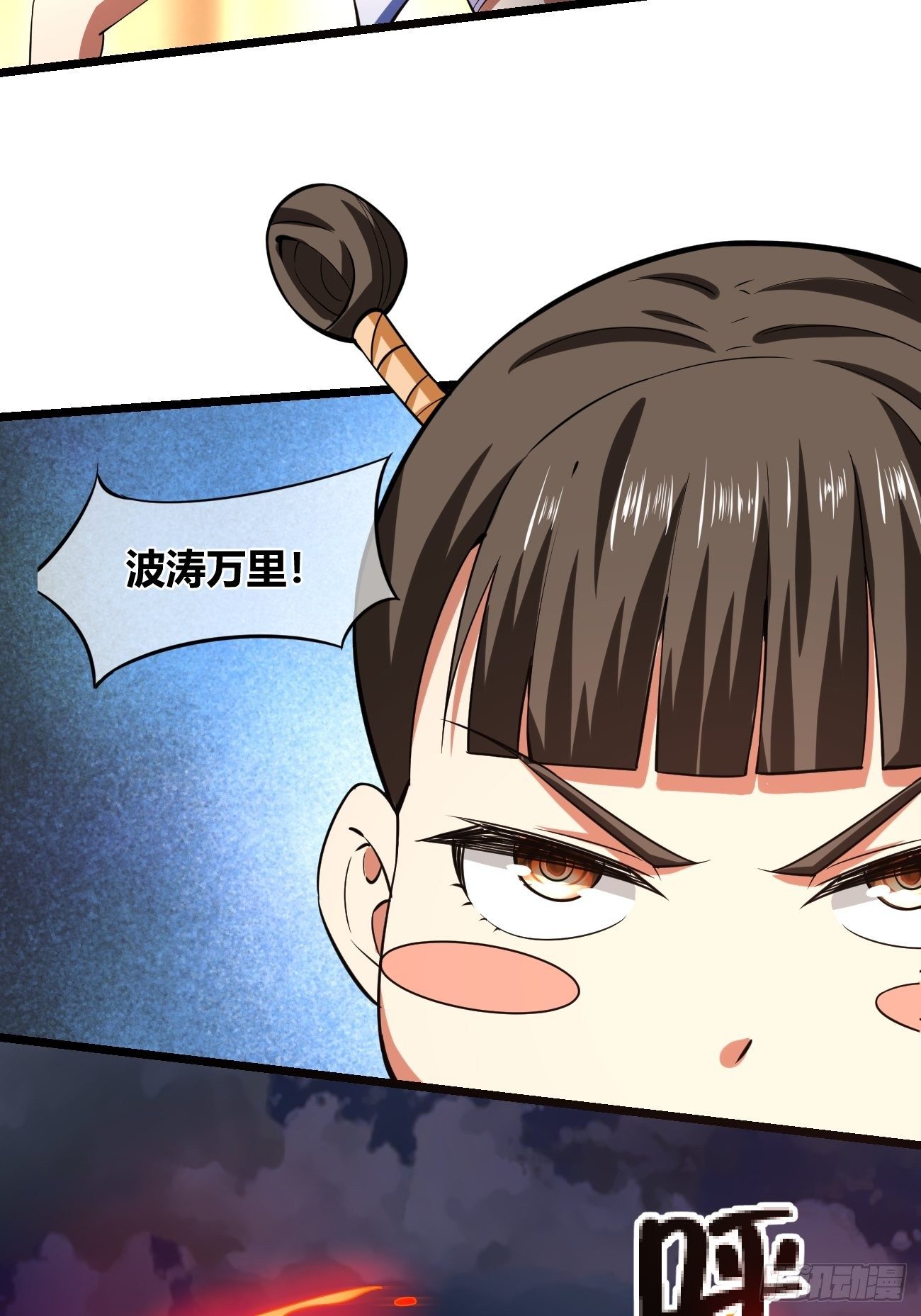 第二十二话：技高一筹(1/2)-第23话