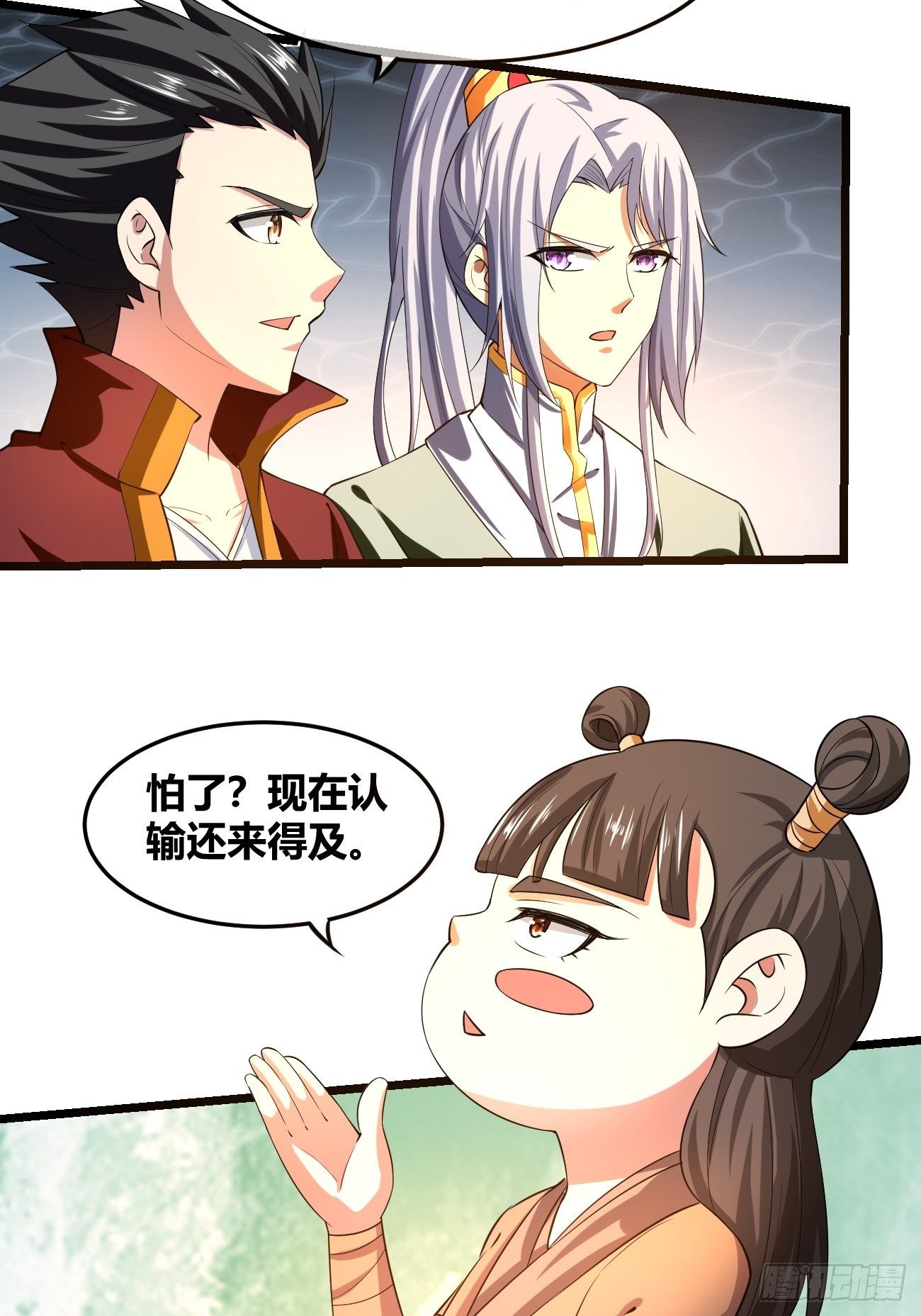 第二十二话：技高一筹(1/2)-第23话