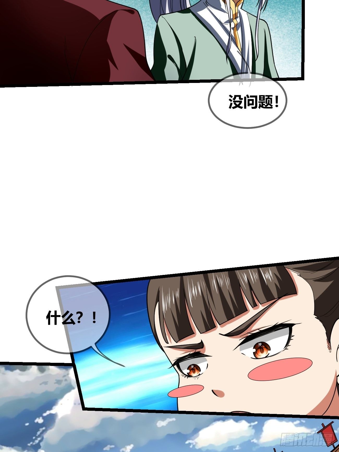 第二十二话：技高一筹(1/2)-第23话