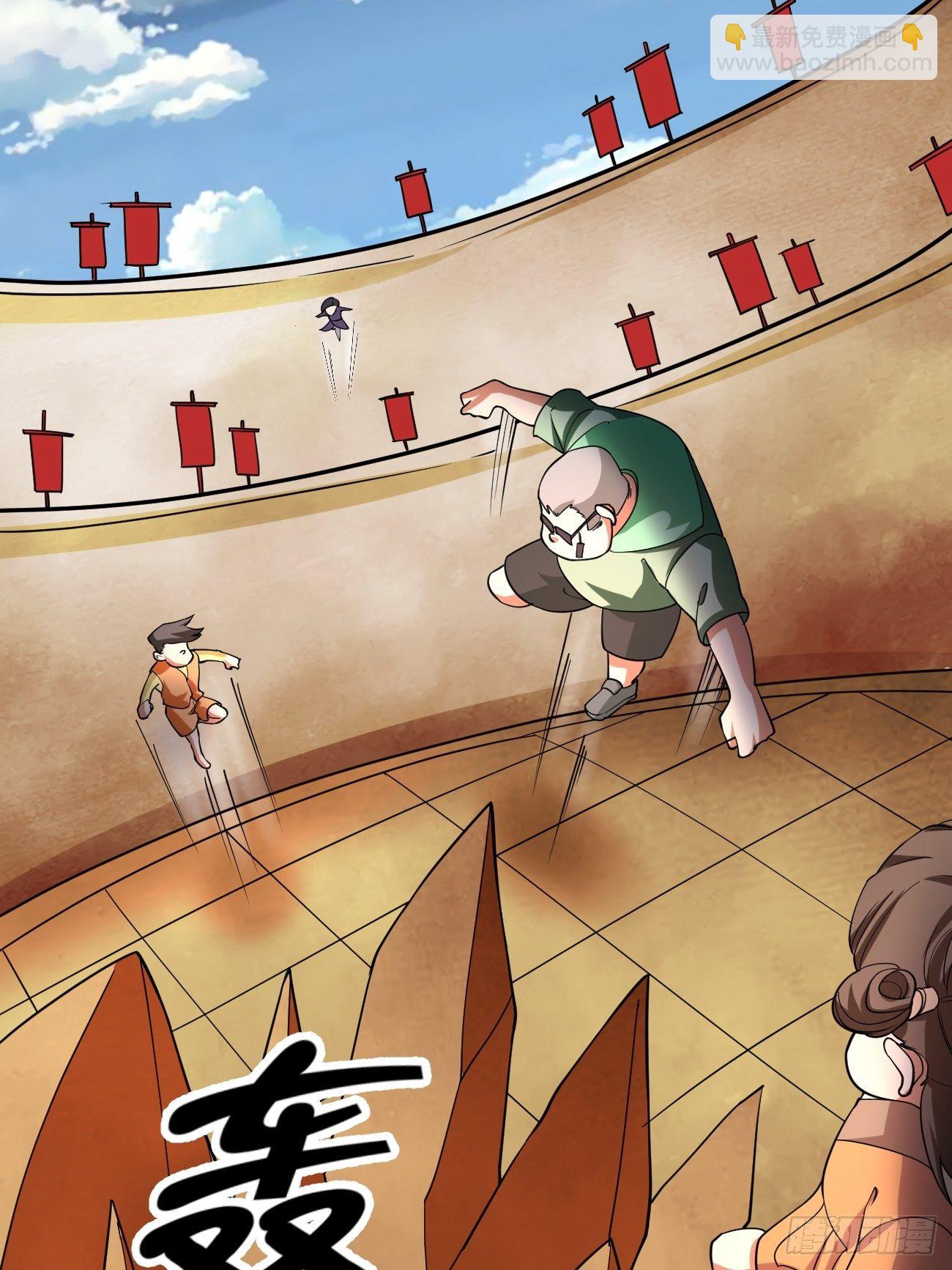 第二十二话：技高一筹(1/2)-第23话