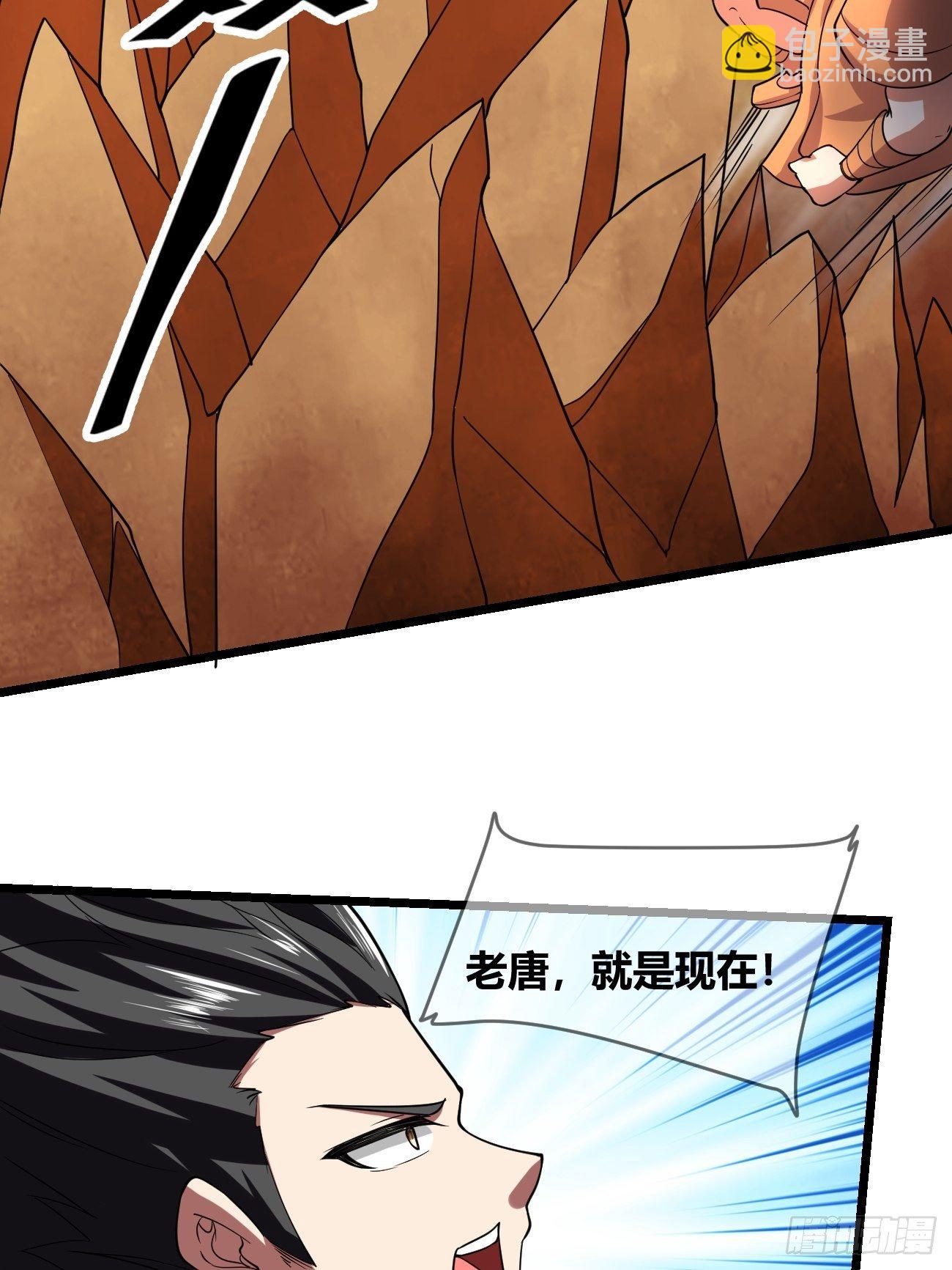 第二十二话：技高一筹(1/2)-第23话