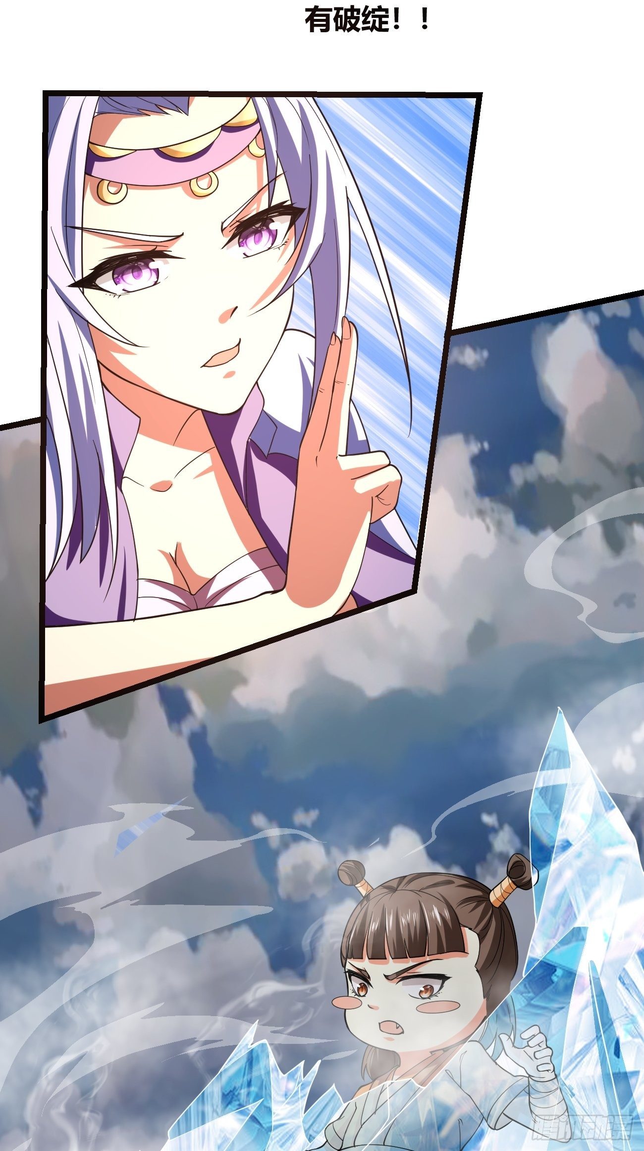 第二十二话：技高一筹(1/2)-第23话