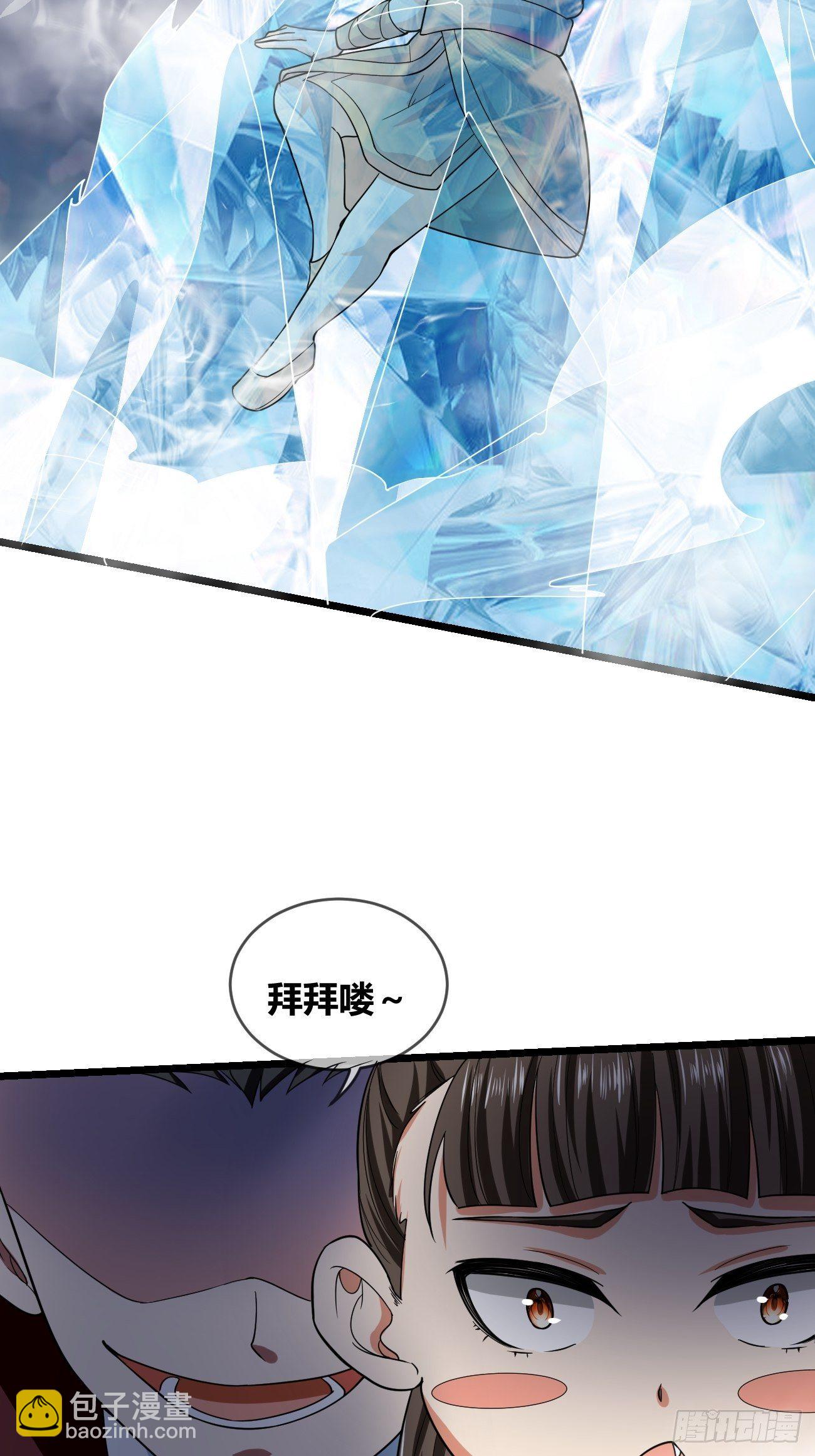 第二十二话：技高一筹(1/2)-第23话