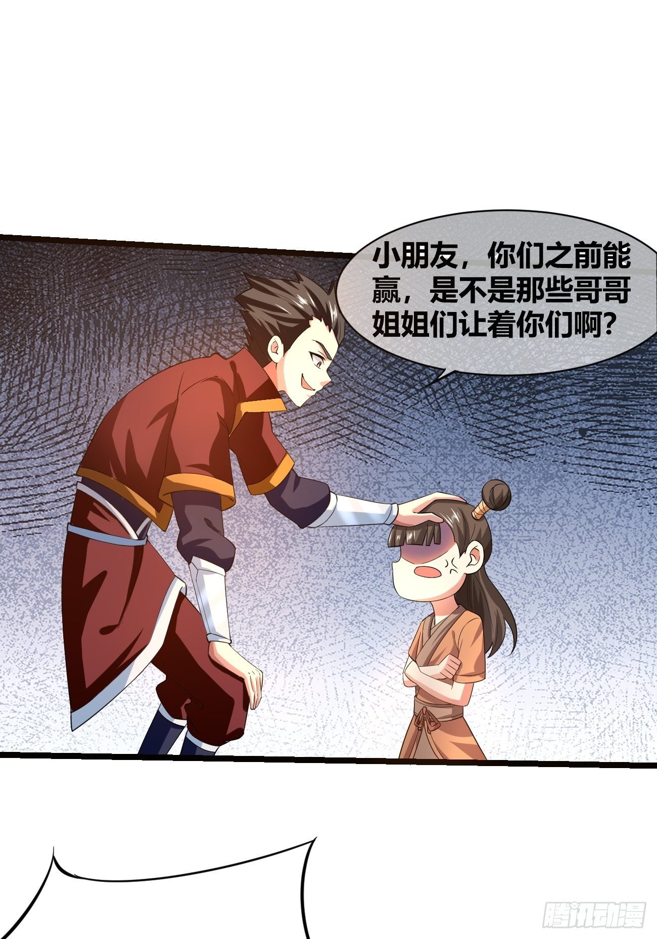 第二十二话：技高一筹(1/2)-第23话