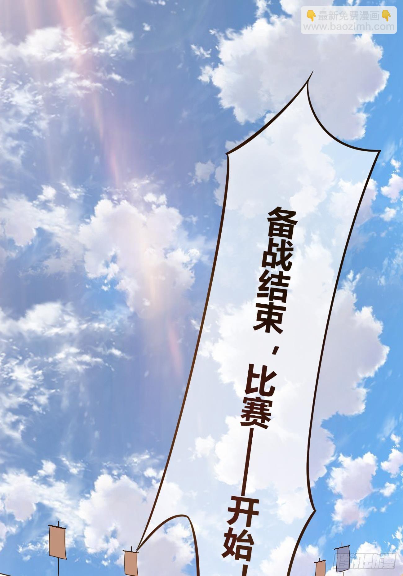 第二十二话：技高一筹(1/2)-第23话