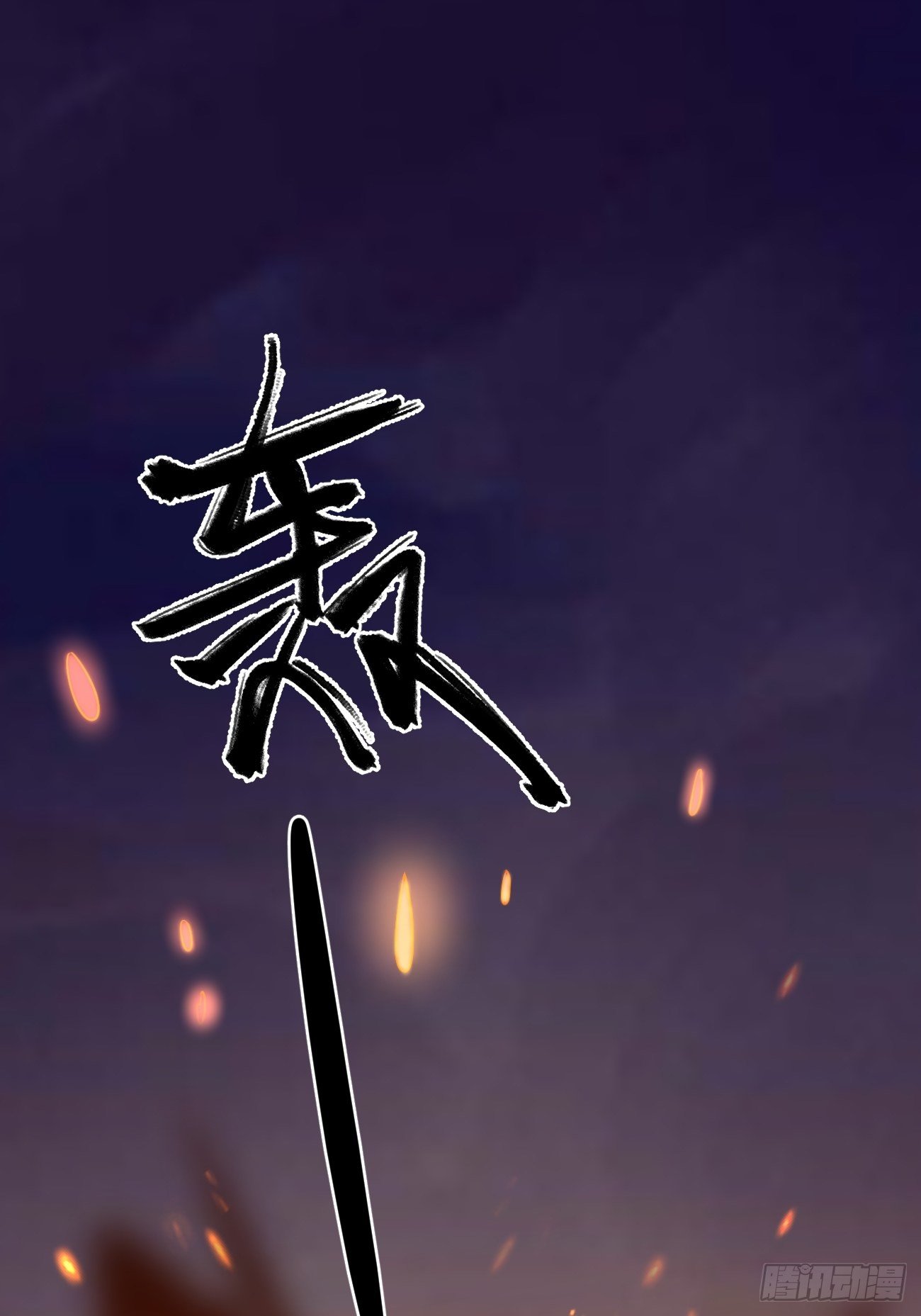 第二十四话：决赛（下）(1/2)-第25话