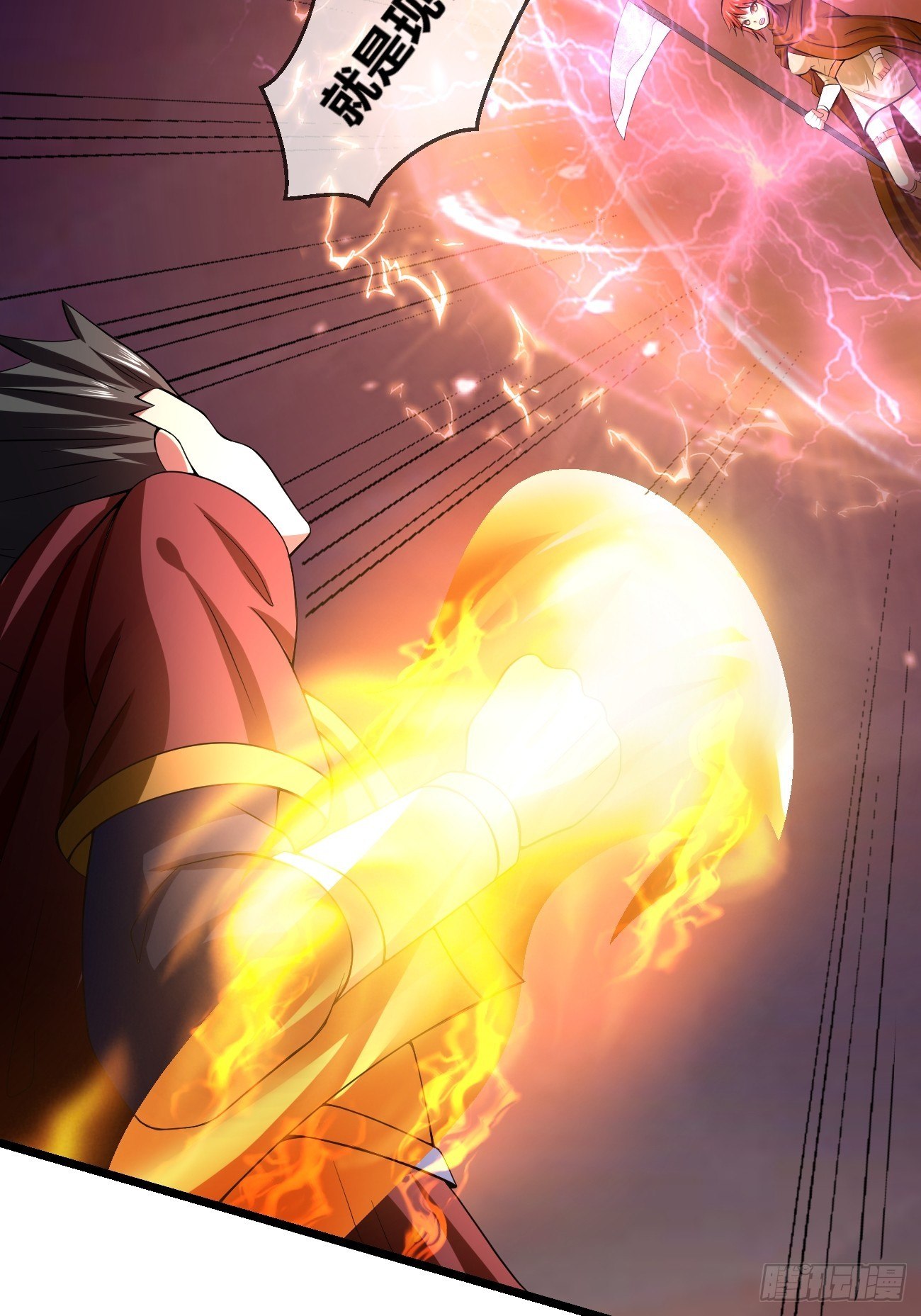 第二十四话：决赛（下）(1/2)-第25话