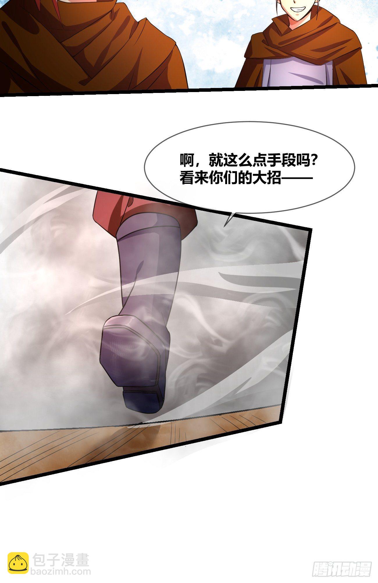 第二十四话：决赛（下）(1/2)-第25话