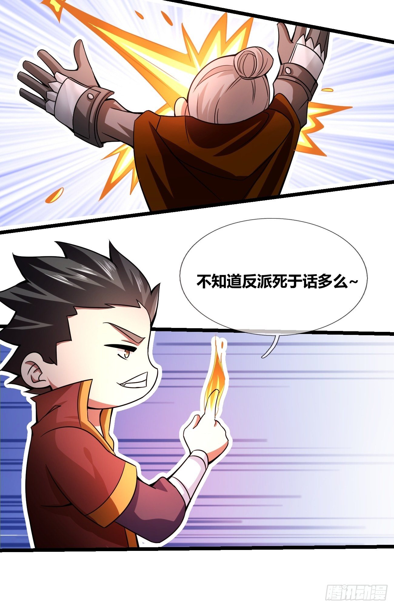 第二十四话：决赛（下）(1/2)-第25话