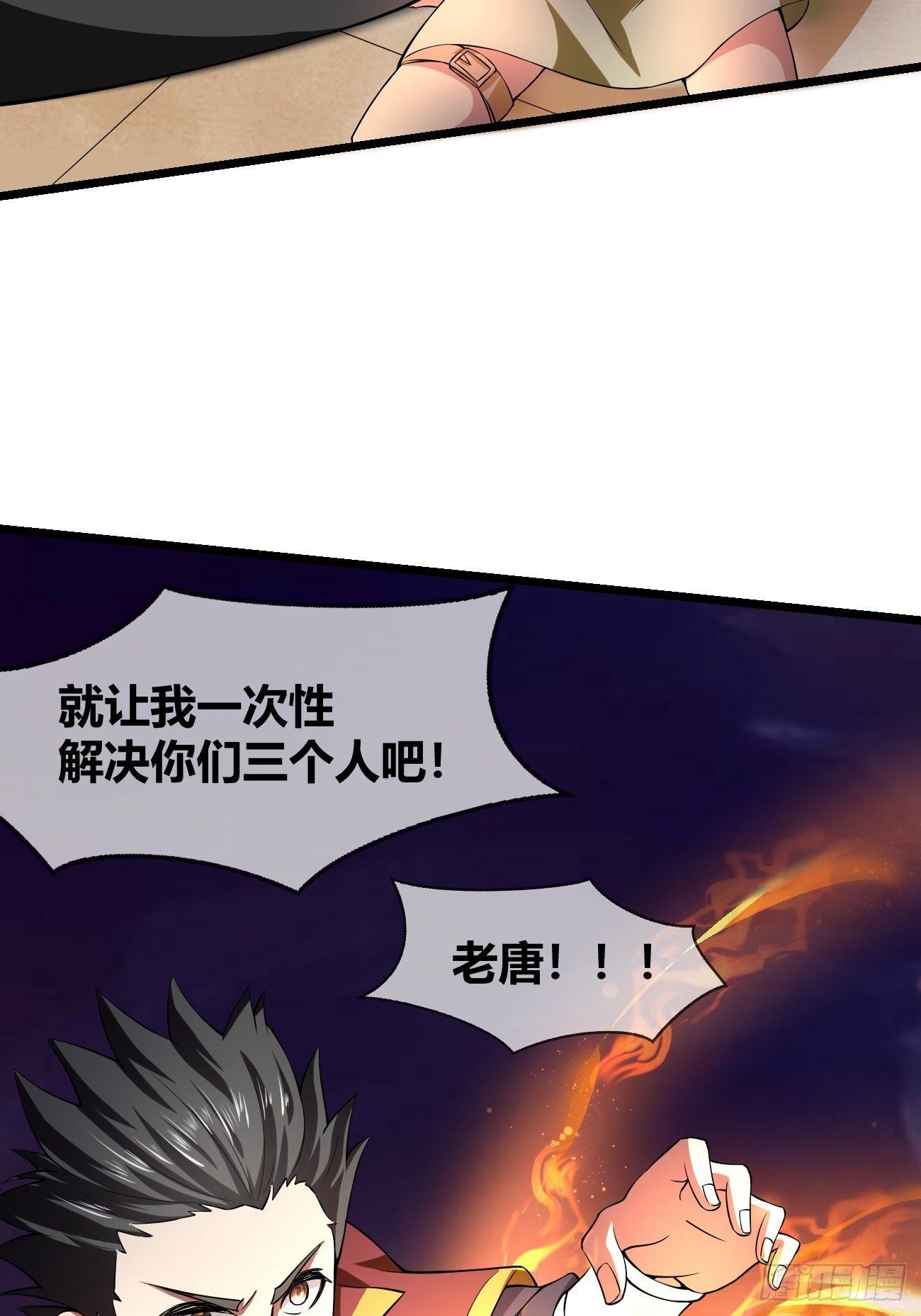 第二十四话：决赛（下）(1/2)-第25话