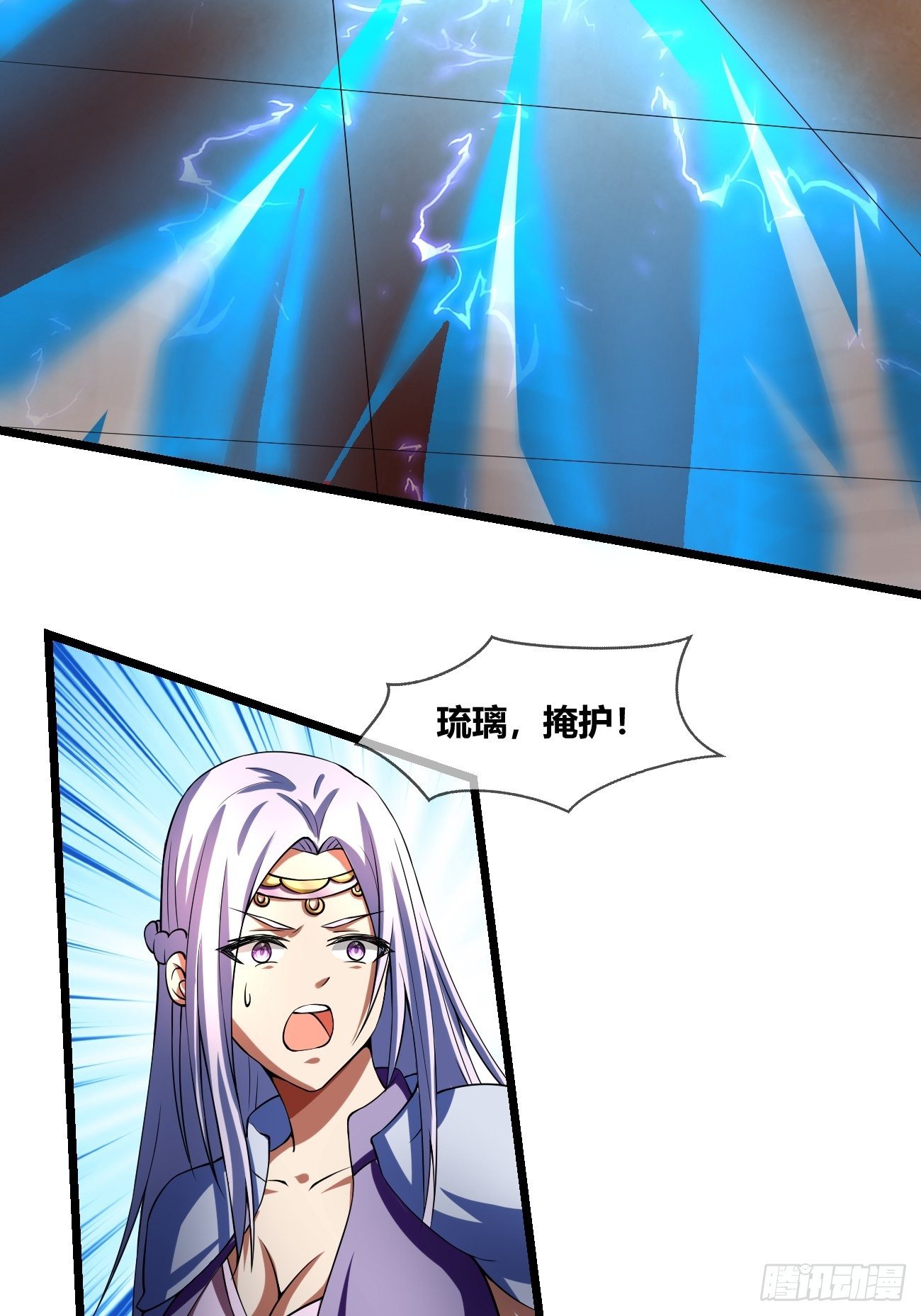 第二十四话：决赛（下）(1/2)-第25话