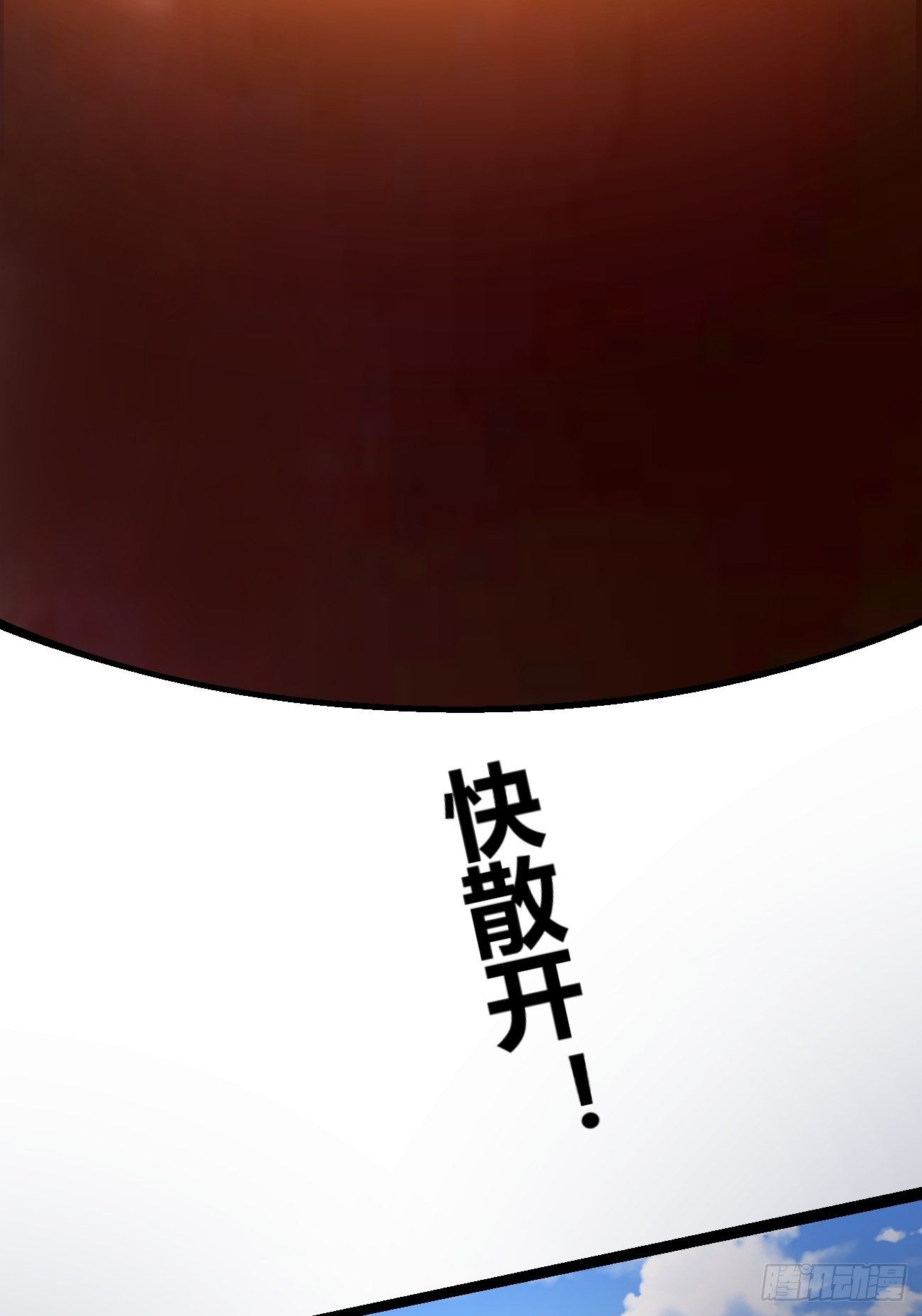 第二十四话：决赛（下）(1/2)-第25话