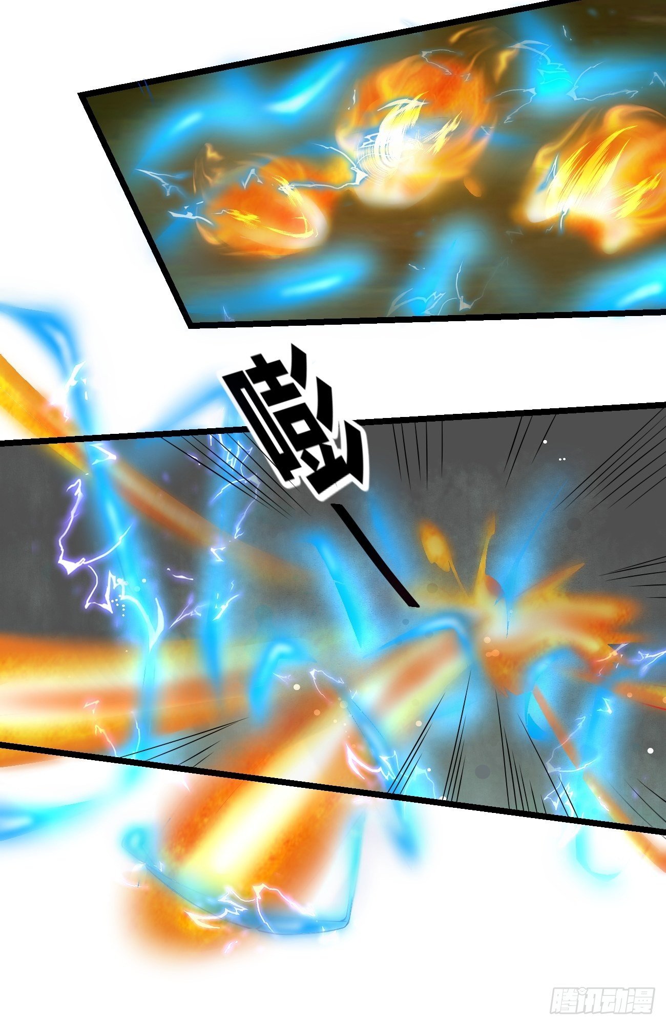 第二十四话：决赛（下）(1/2)-第25话