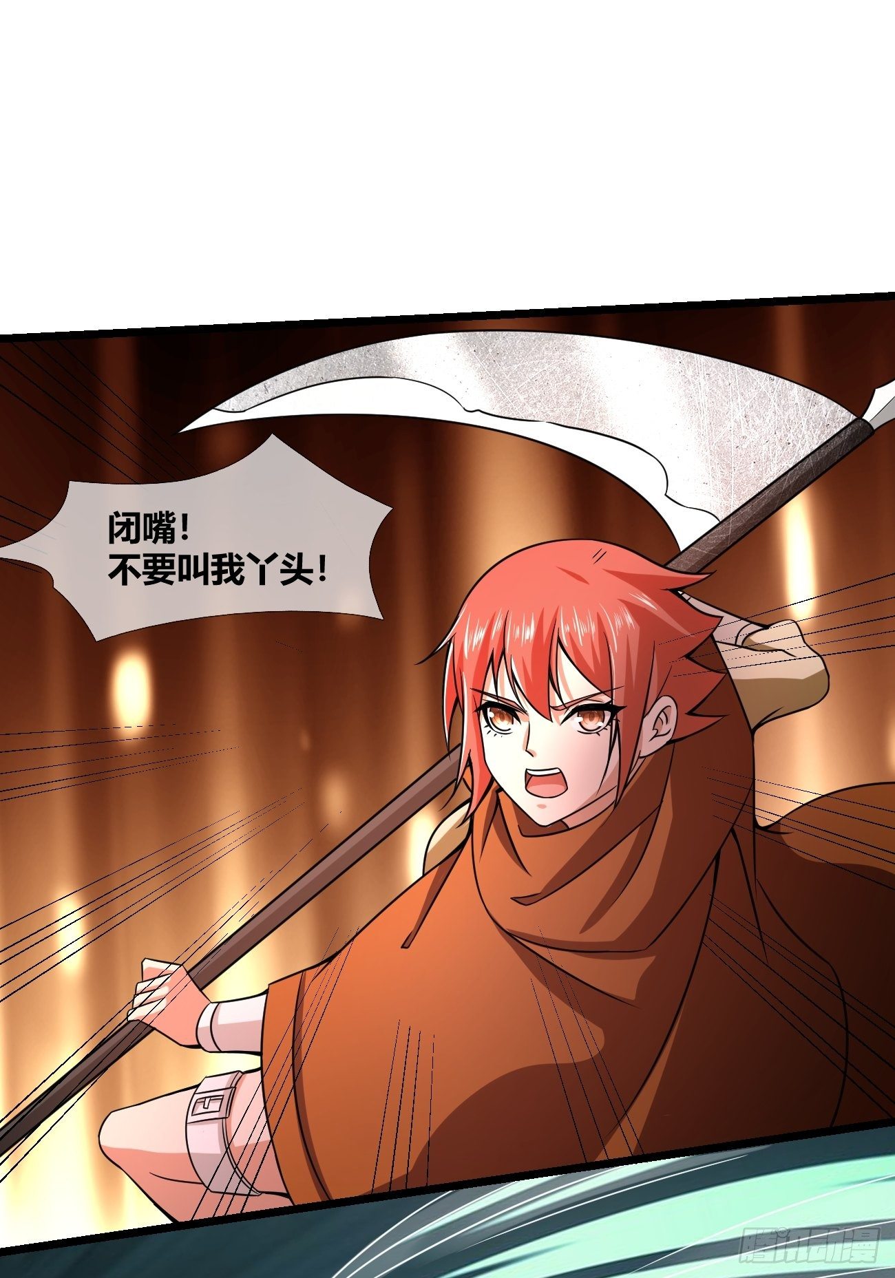 第二十四话：决赛（下）(1/2)-第25话