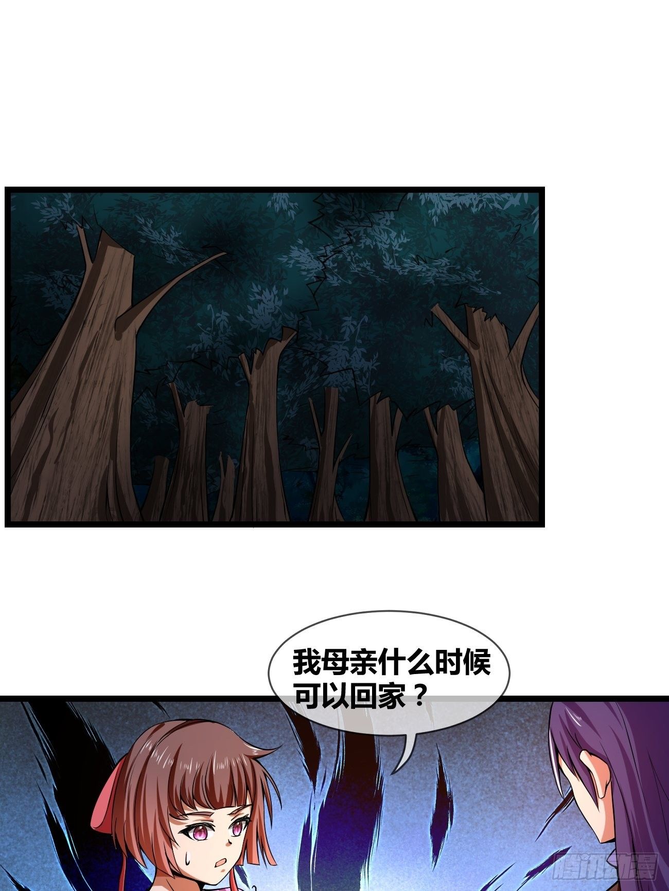 第二十六话：揭秘（下）(1/2)-第27话