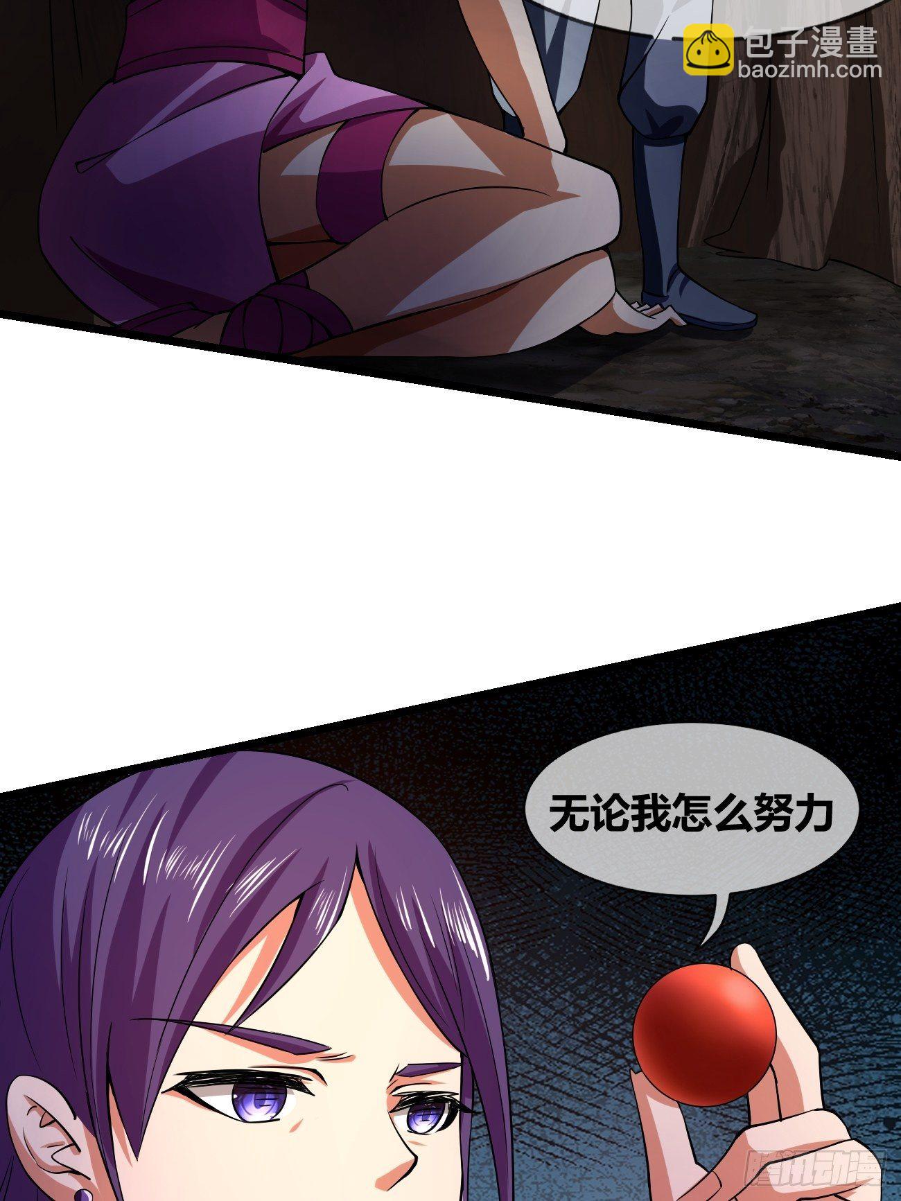 第二十六话：揭秘（下）(1/2)-第27话