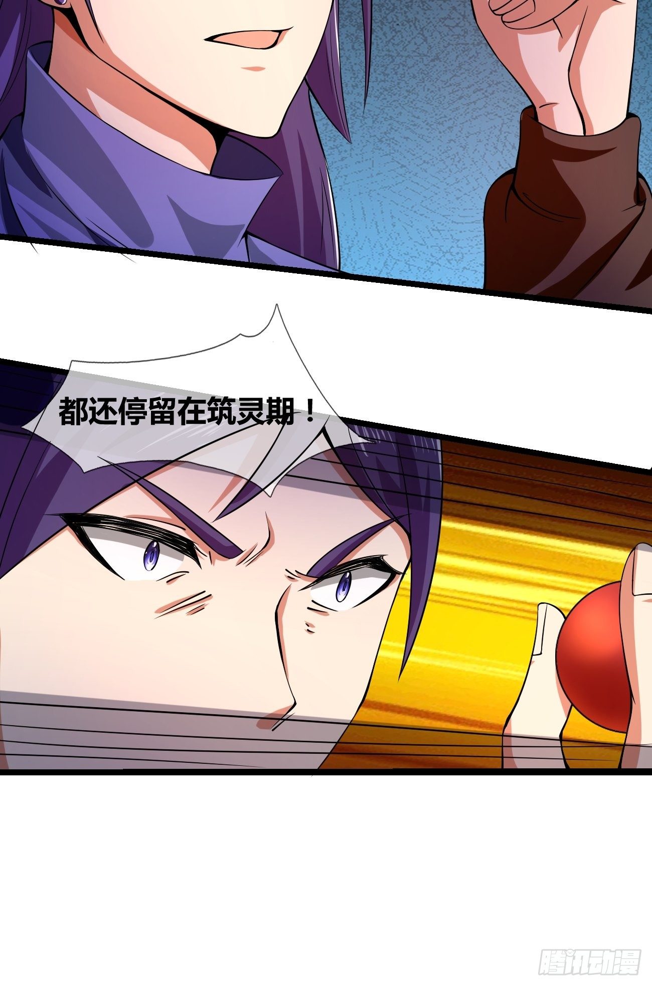 第二十六话：揭秘（下）(1/2)-第27话